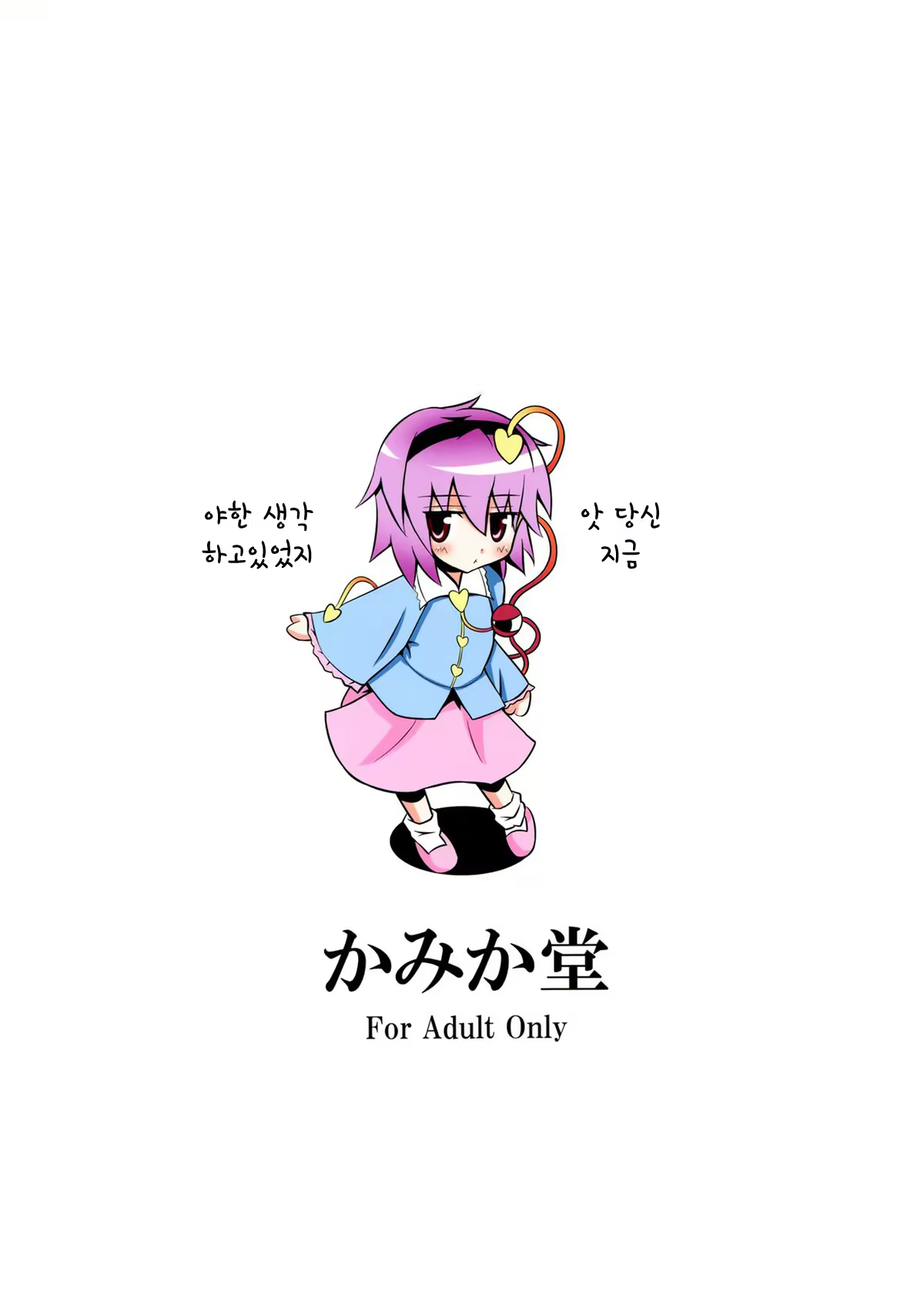 Content 791541 - 25 페이지