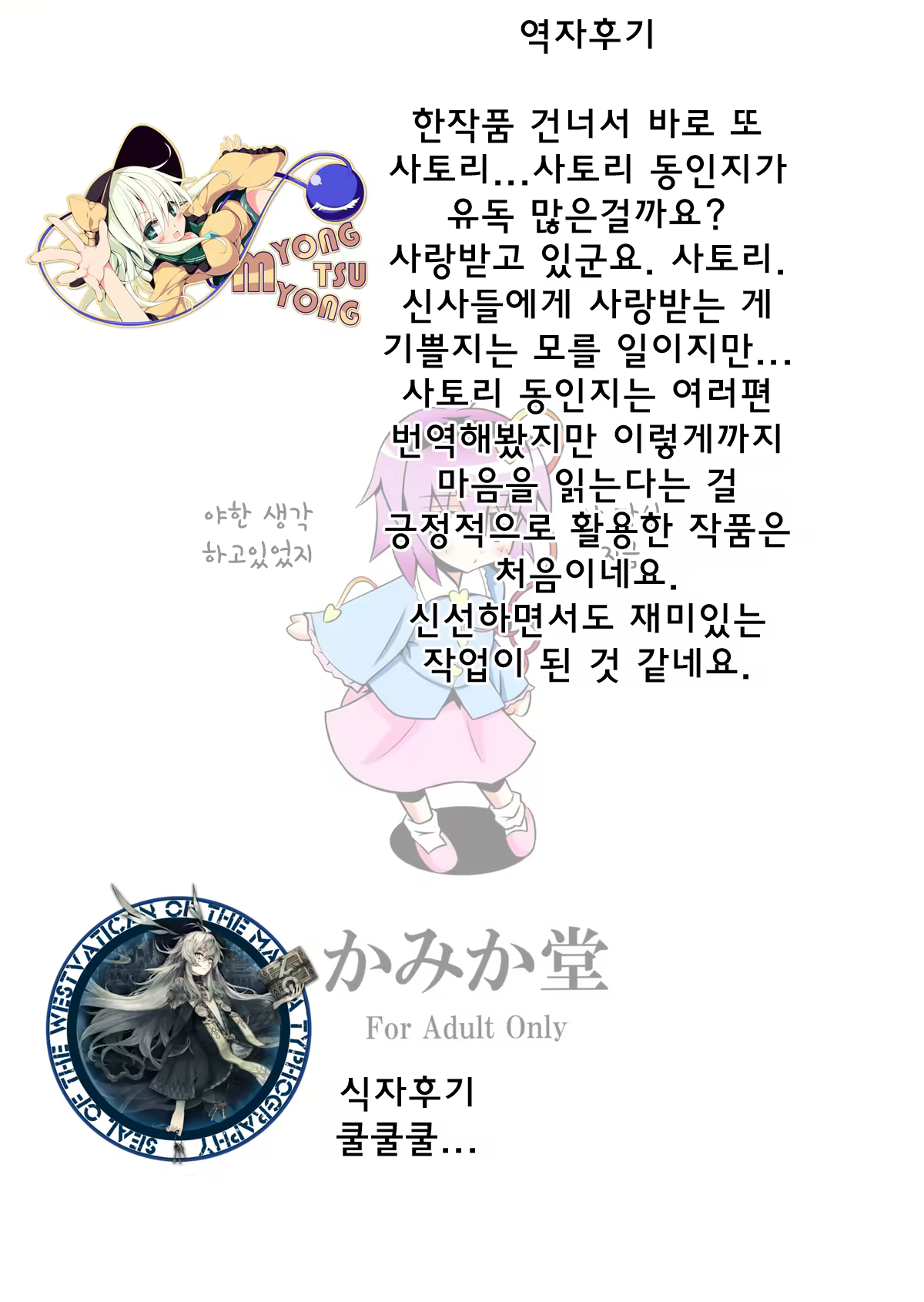 Content 791541 - 26 페이지
