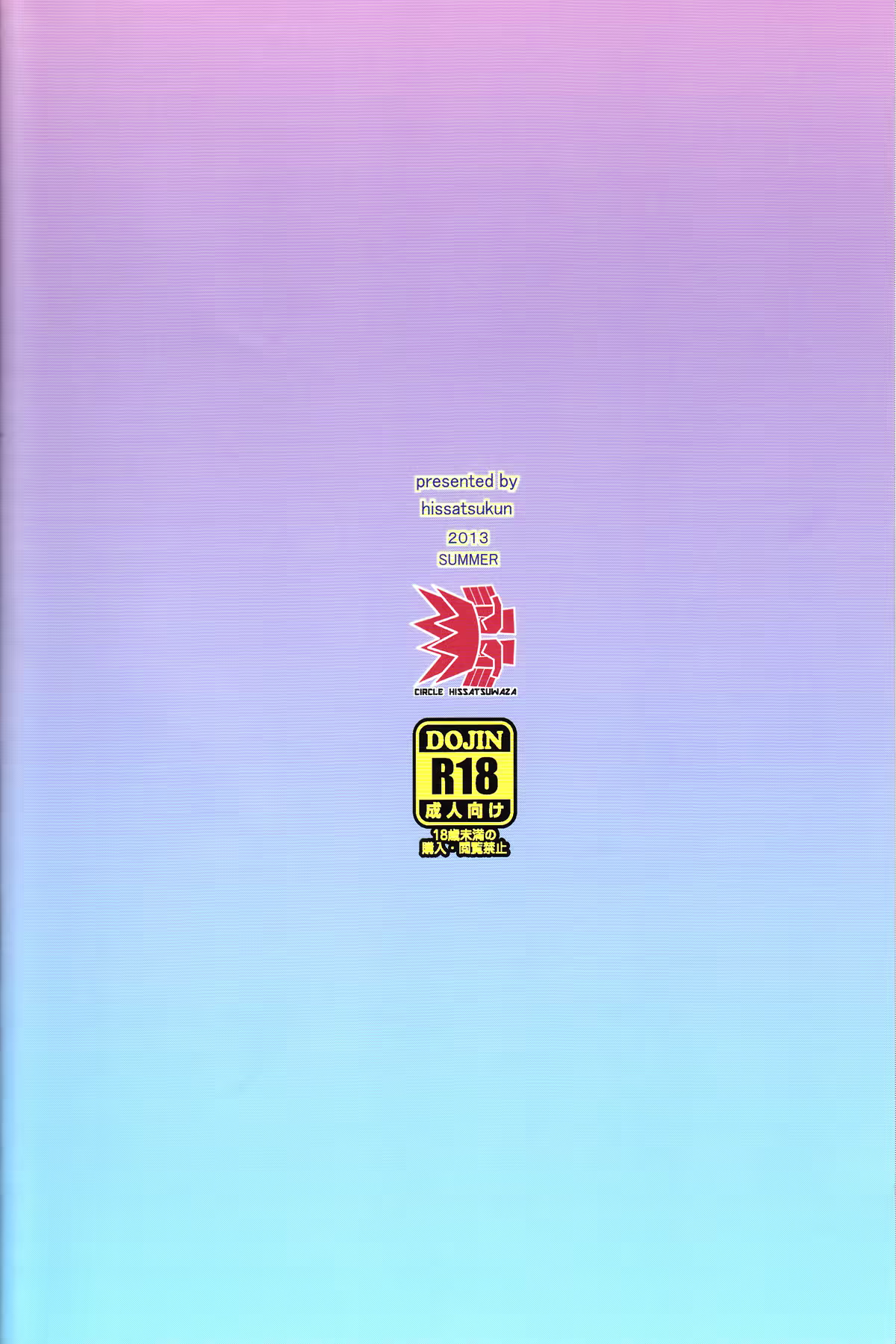 Content 791706 - 24 페이지