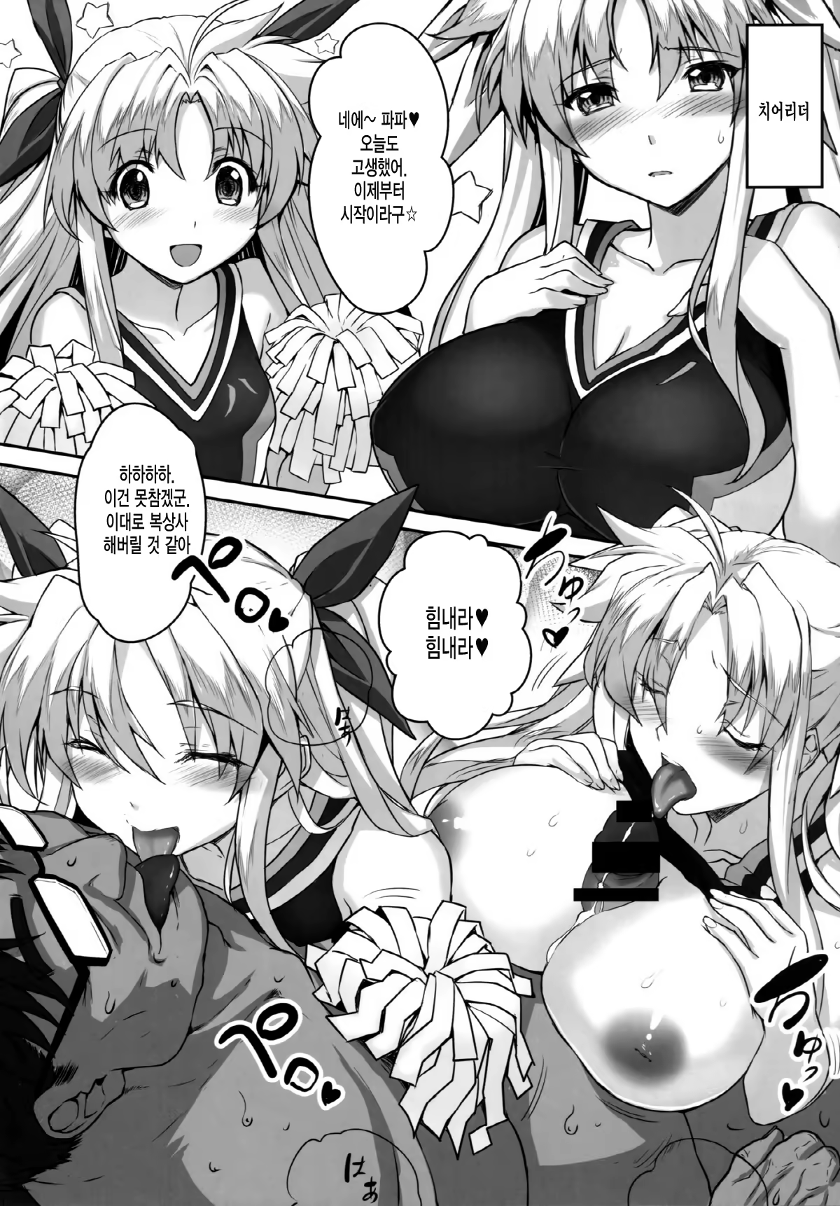 Content 791768 - 19 페이지