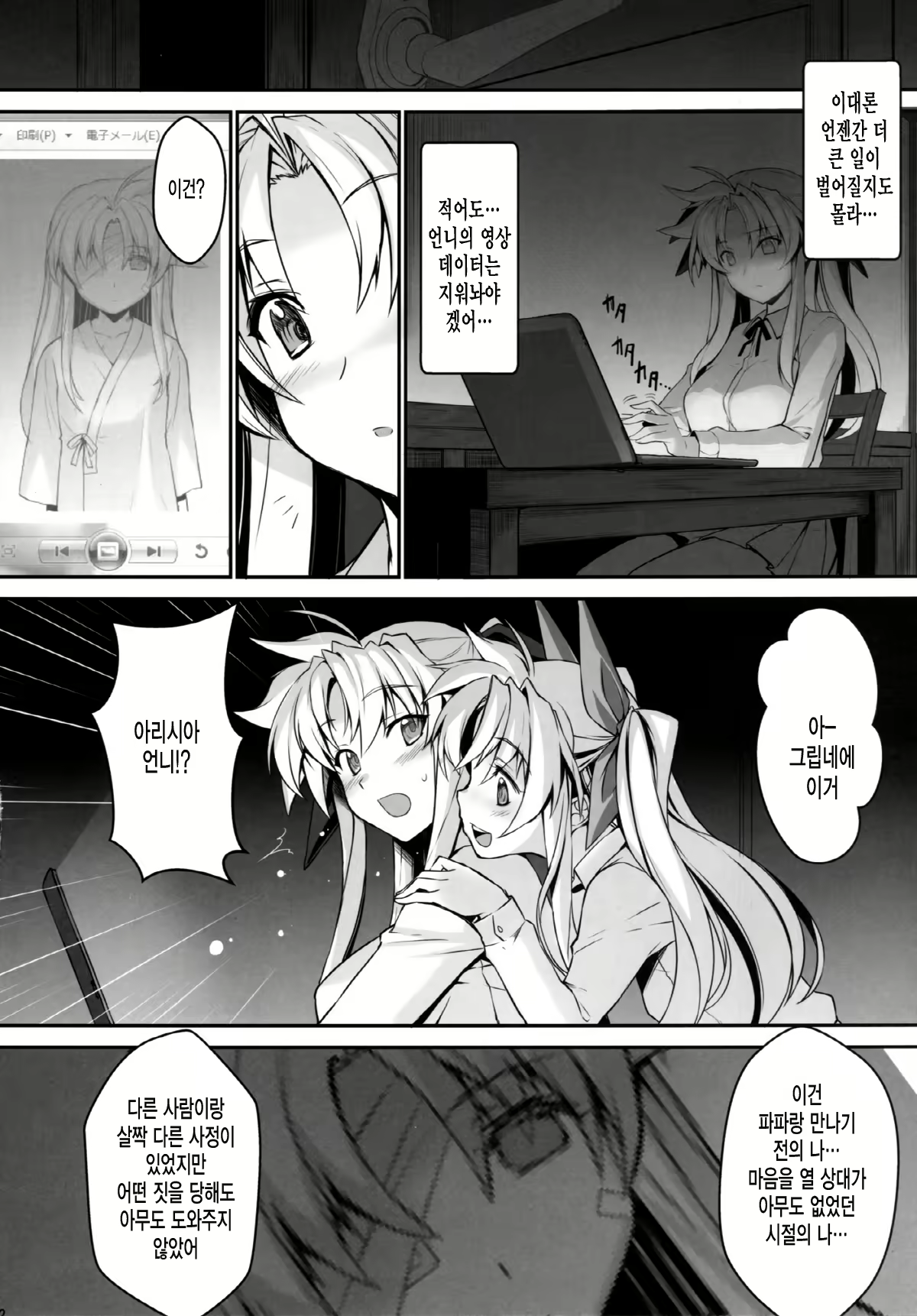 Content 791768 - 21 페이지