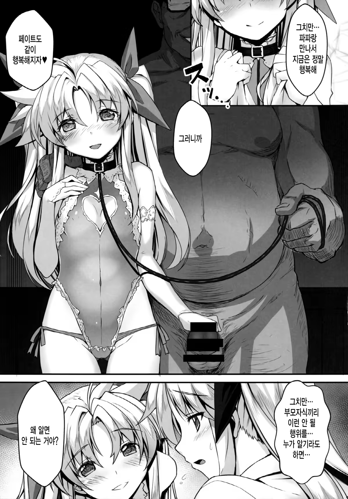 Content 791768 - 22 페이지