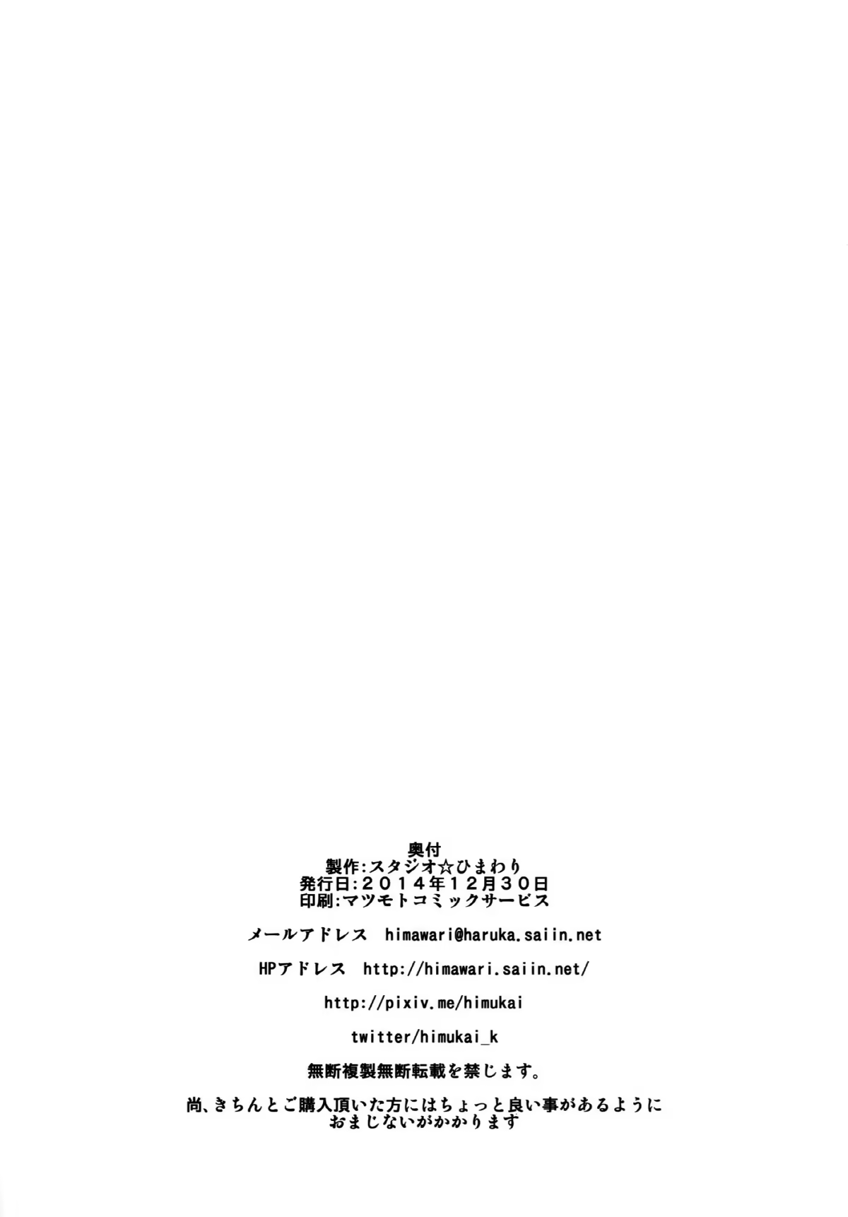Content 791768 - 33 페이지