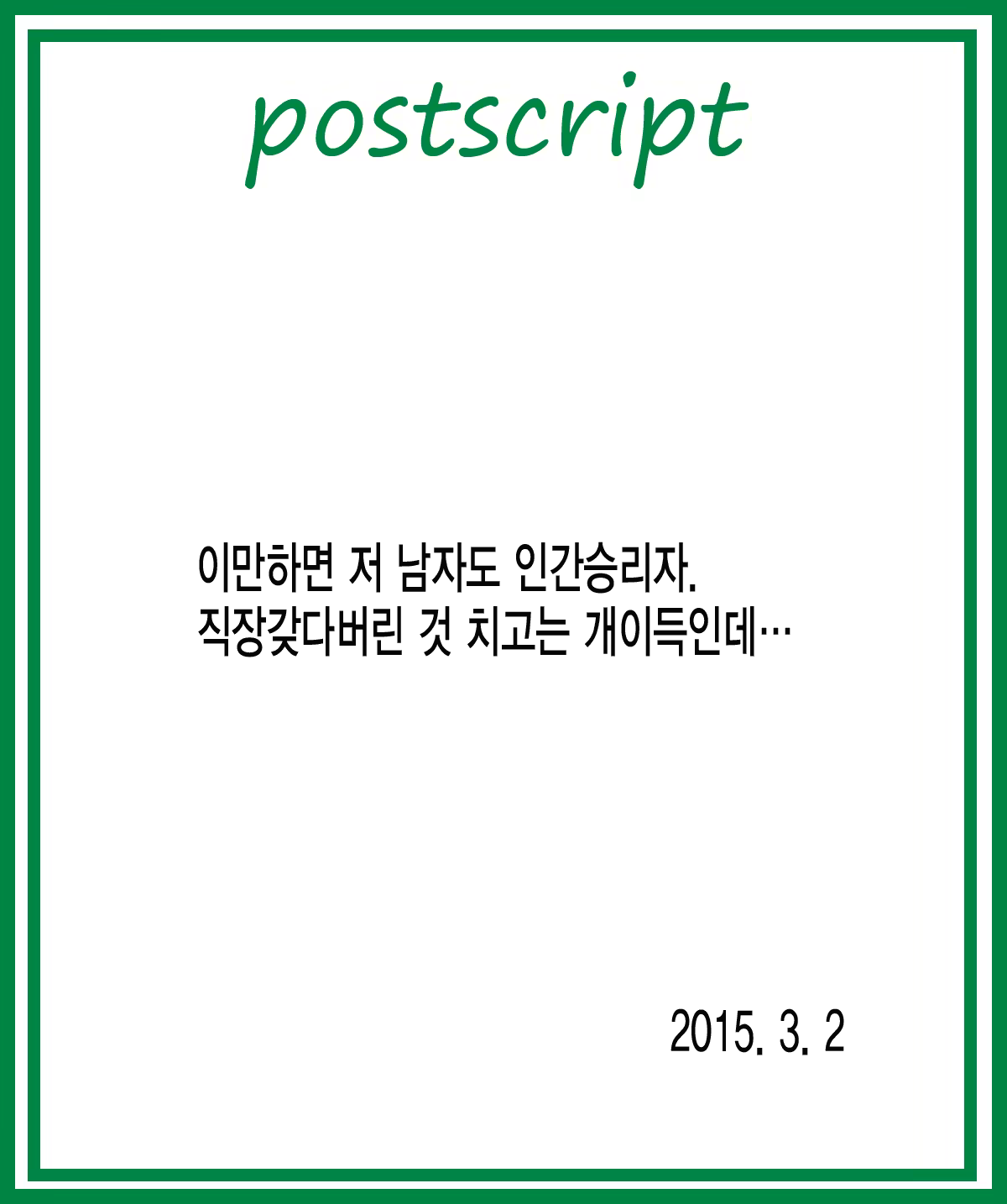 Content 791768 - 35 페이지