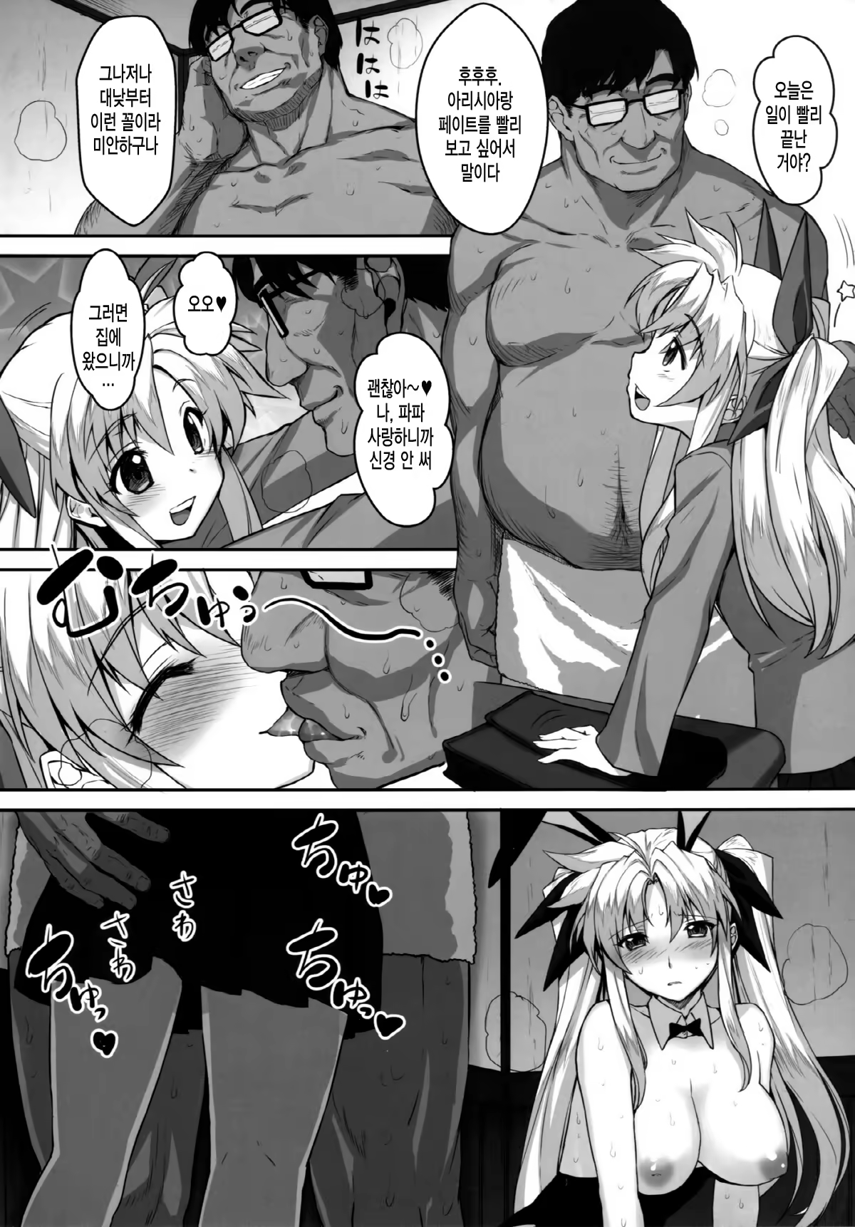 Content 791768 - 7 페이지