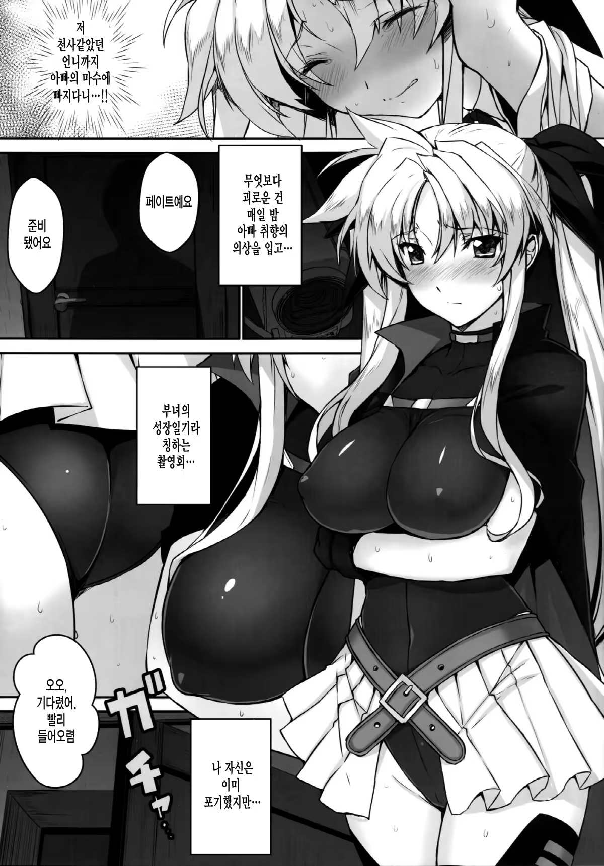 Content 791768 - 8 페이지