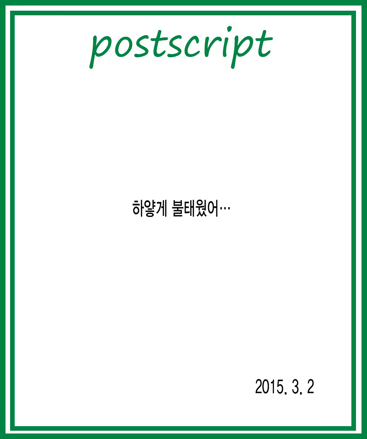 Content 791773 - 21 페이지