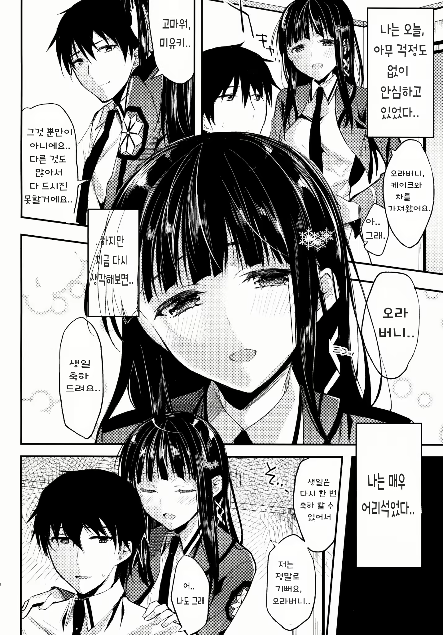 Content 791847 - 128 페이지