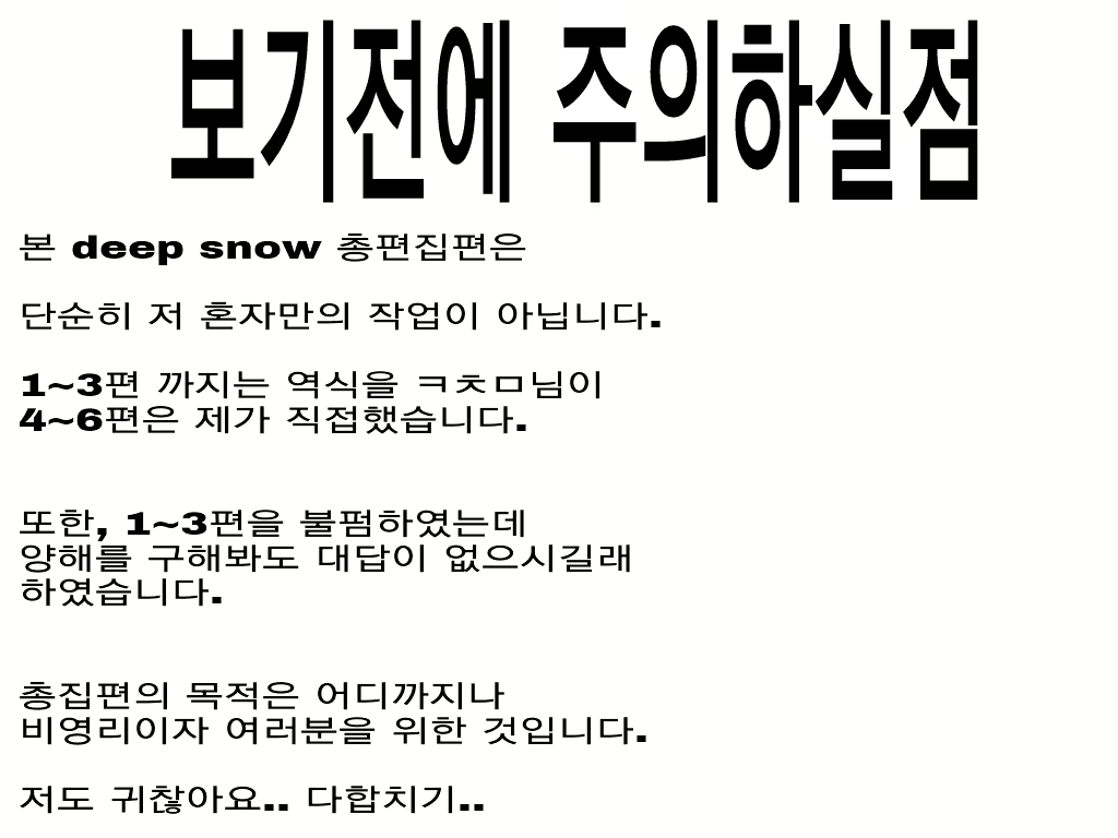 Content 791847 - 2 페이지