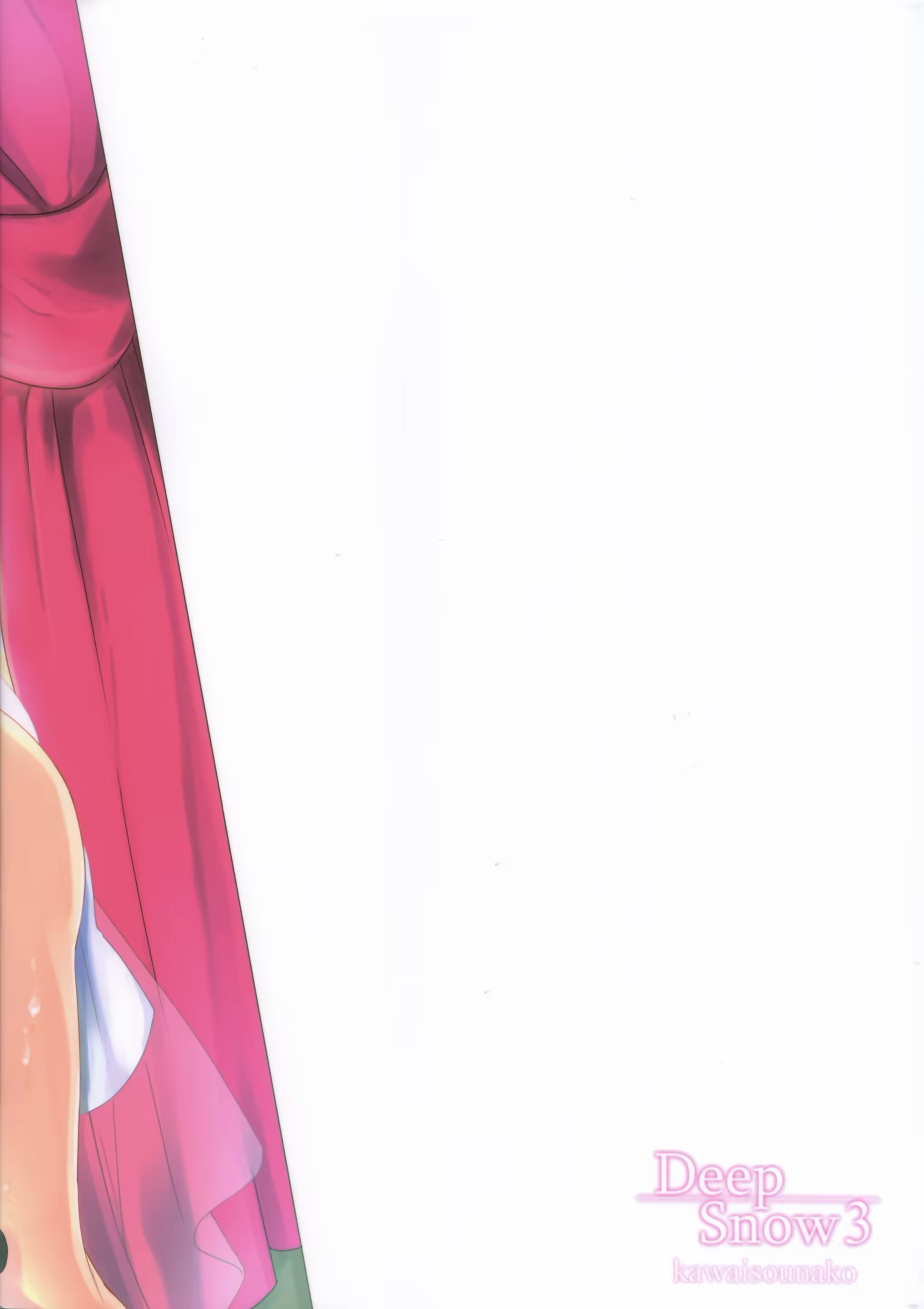 Content 791847 - 85 페이지