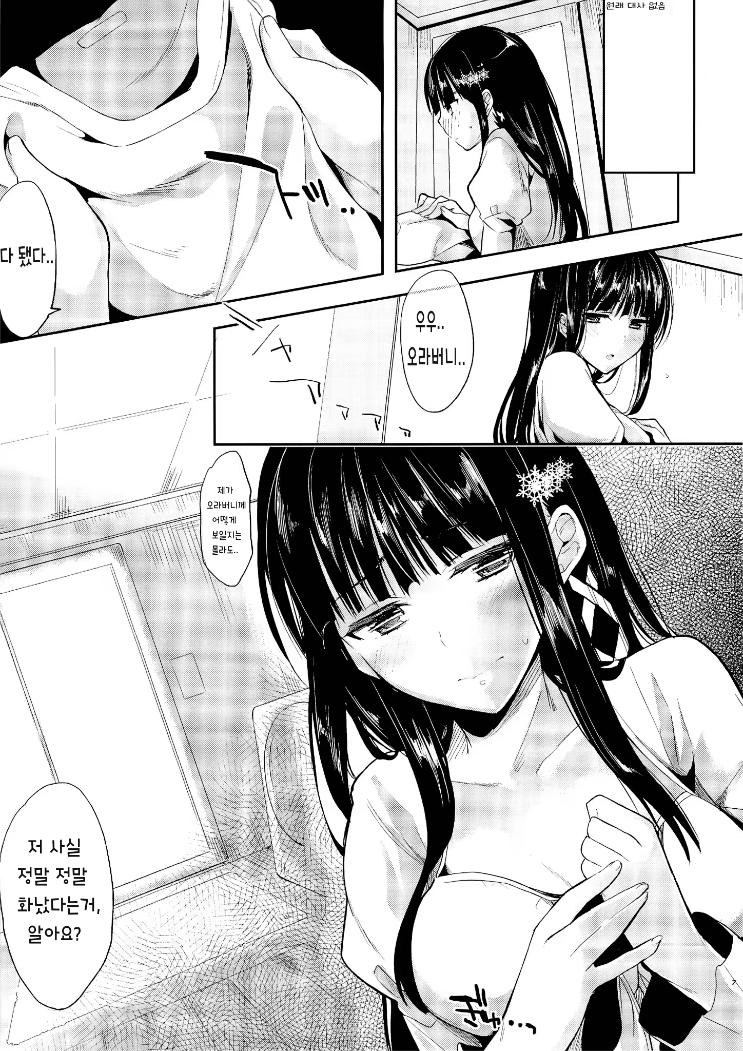 Content 791847 - 92 페이지