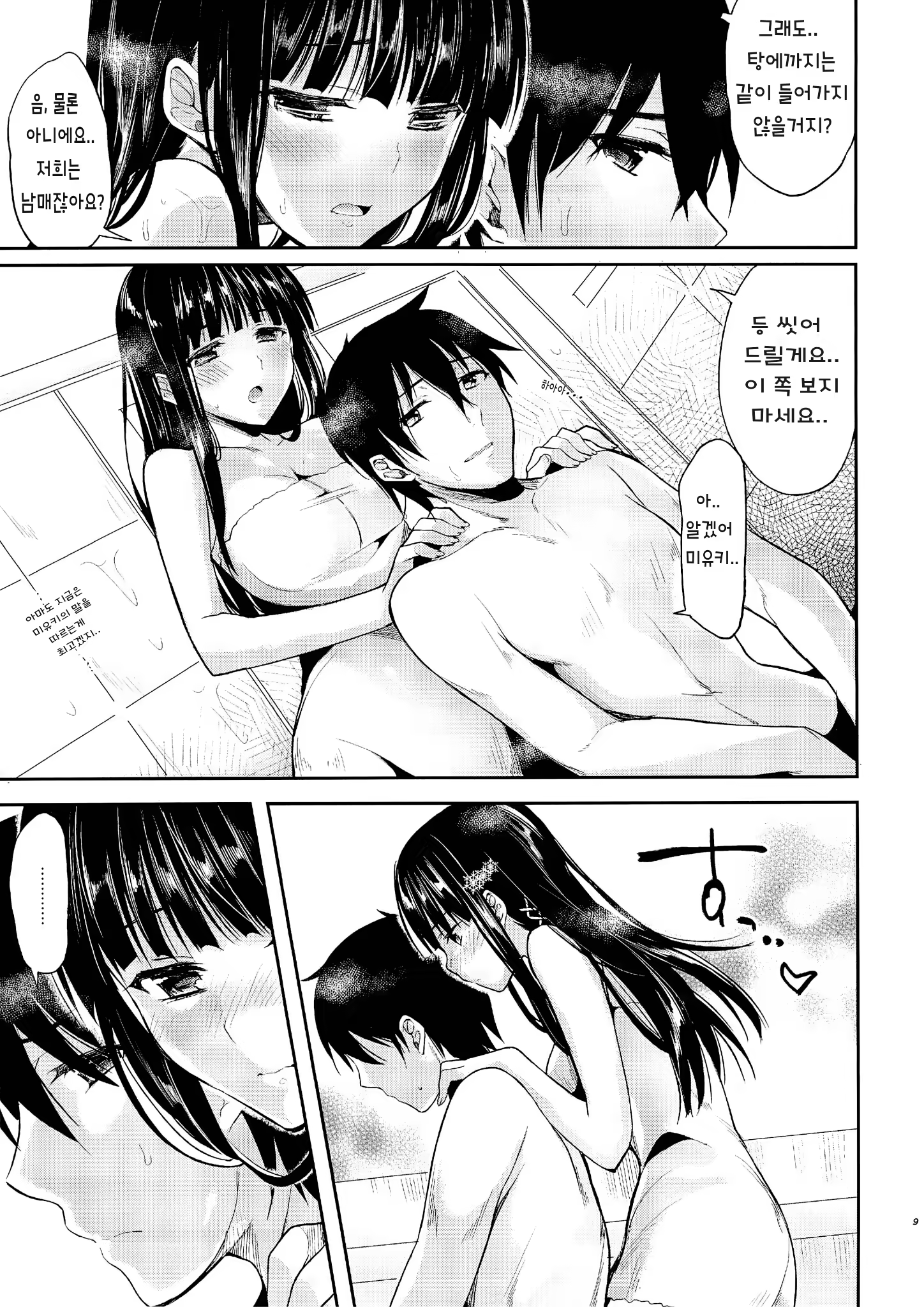 Content 791847 - 94 페이지