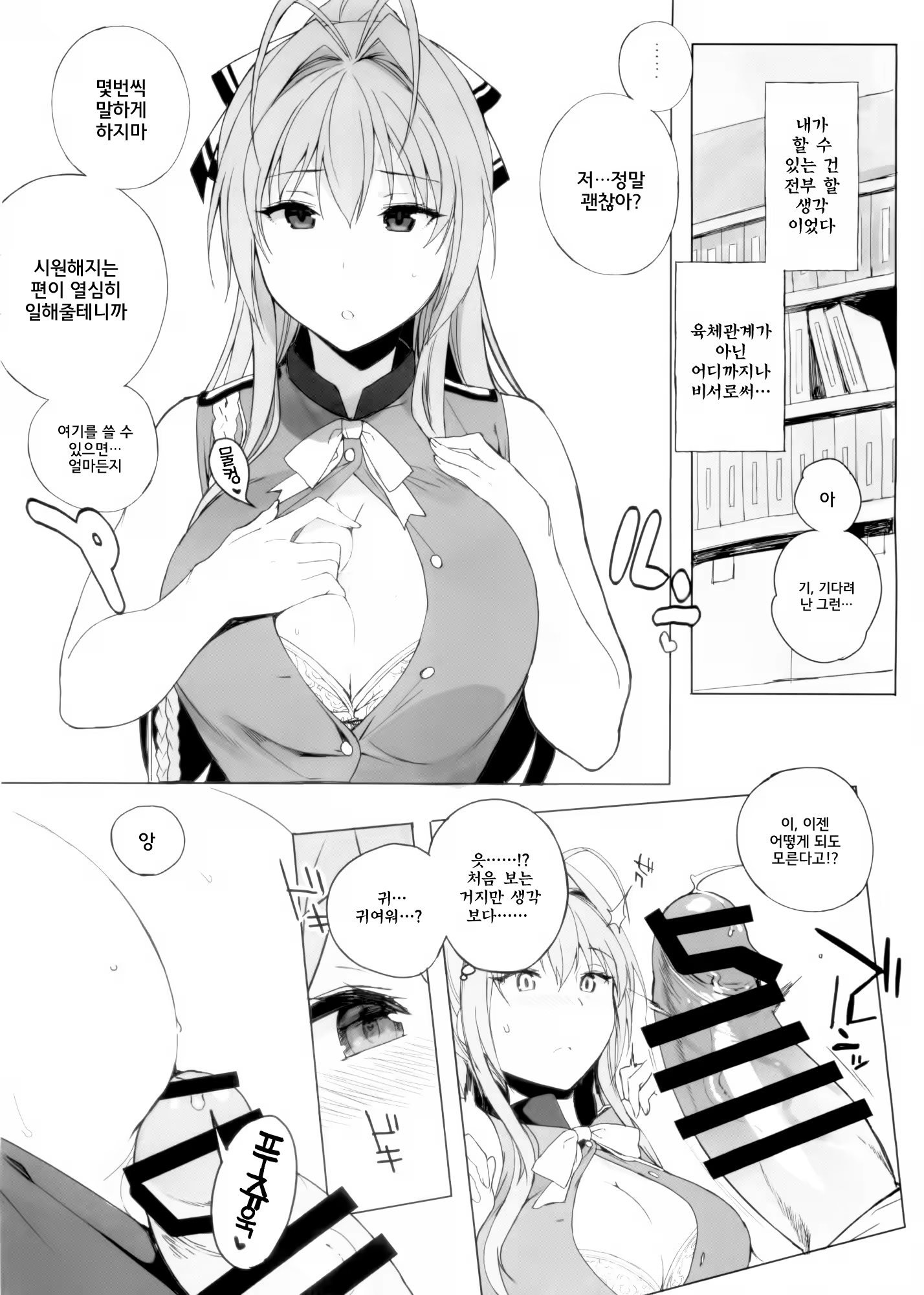 Content 791859 - 2 페이지