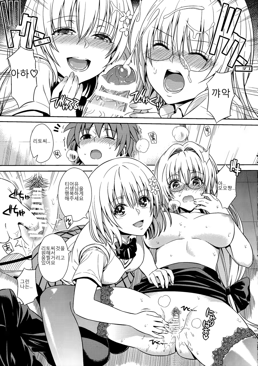 Content 792046 - 101 페이지