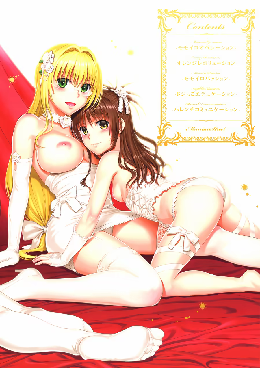 Content 792046 - 2 페이지