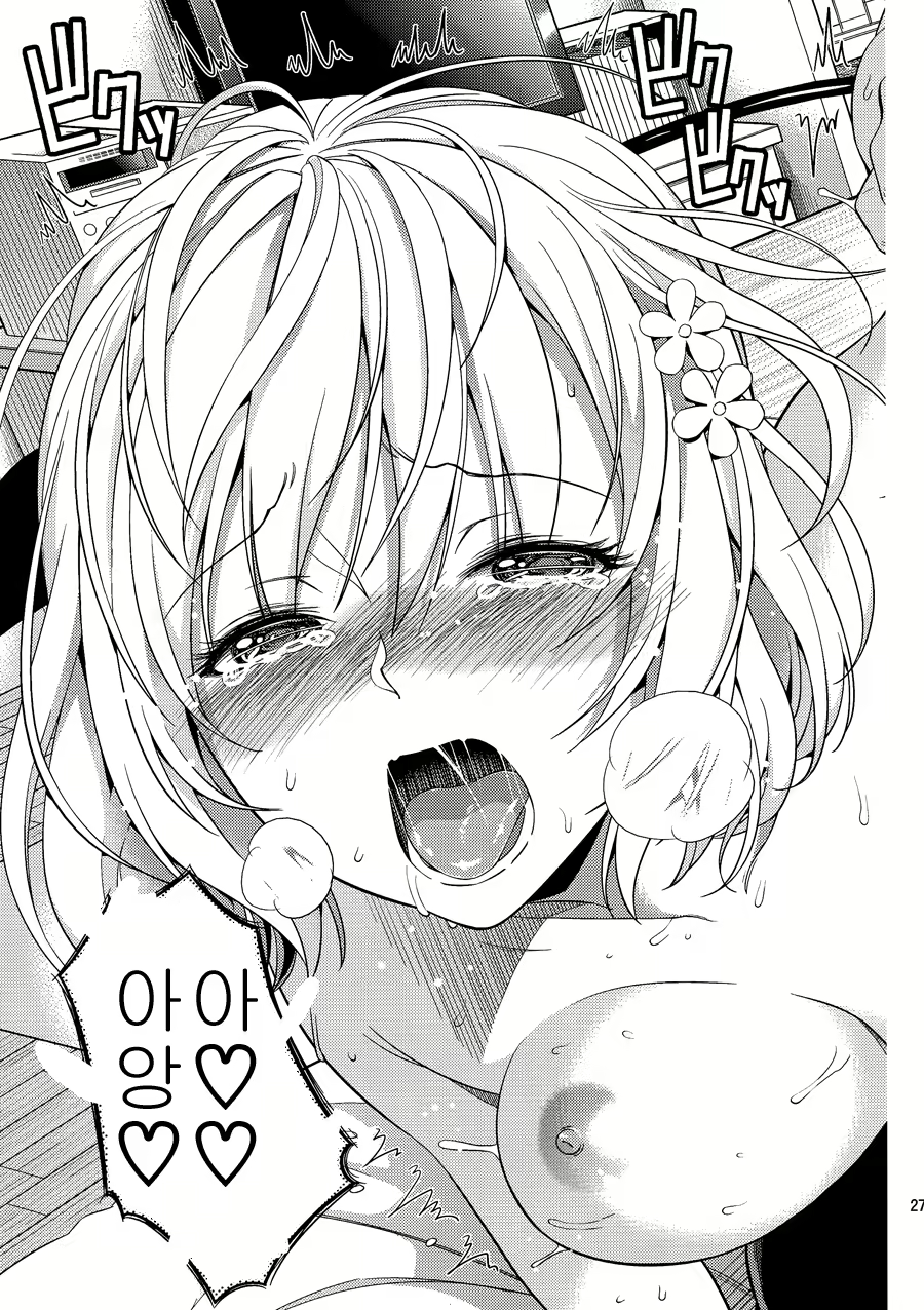 Content 792046 - 27 페이지