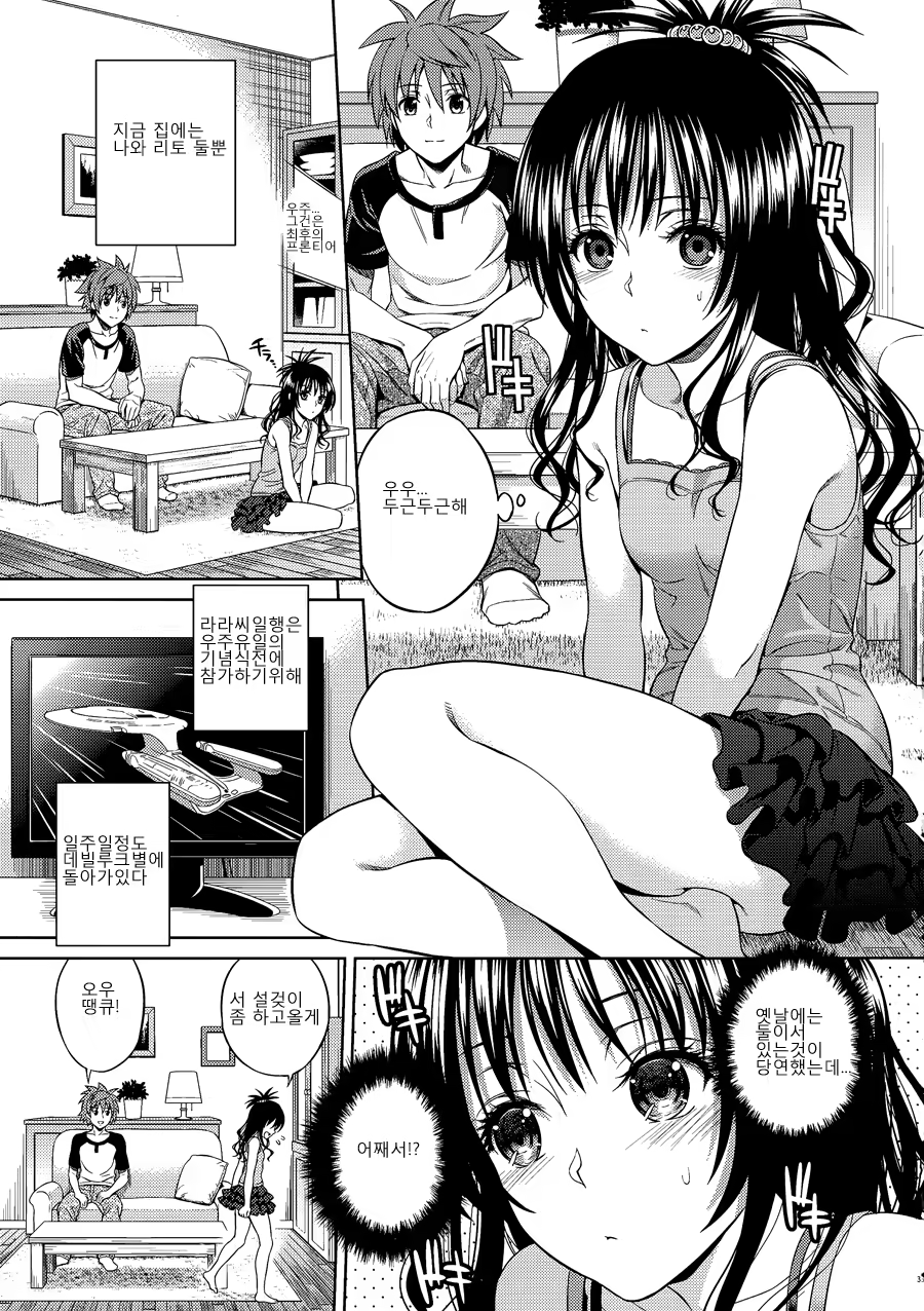 Content 792046 - 33 페이지