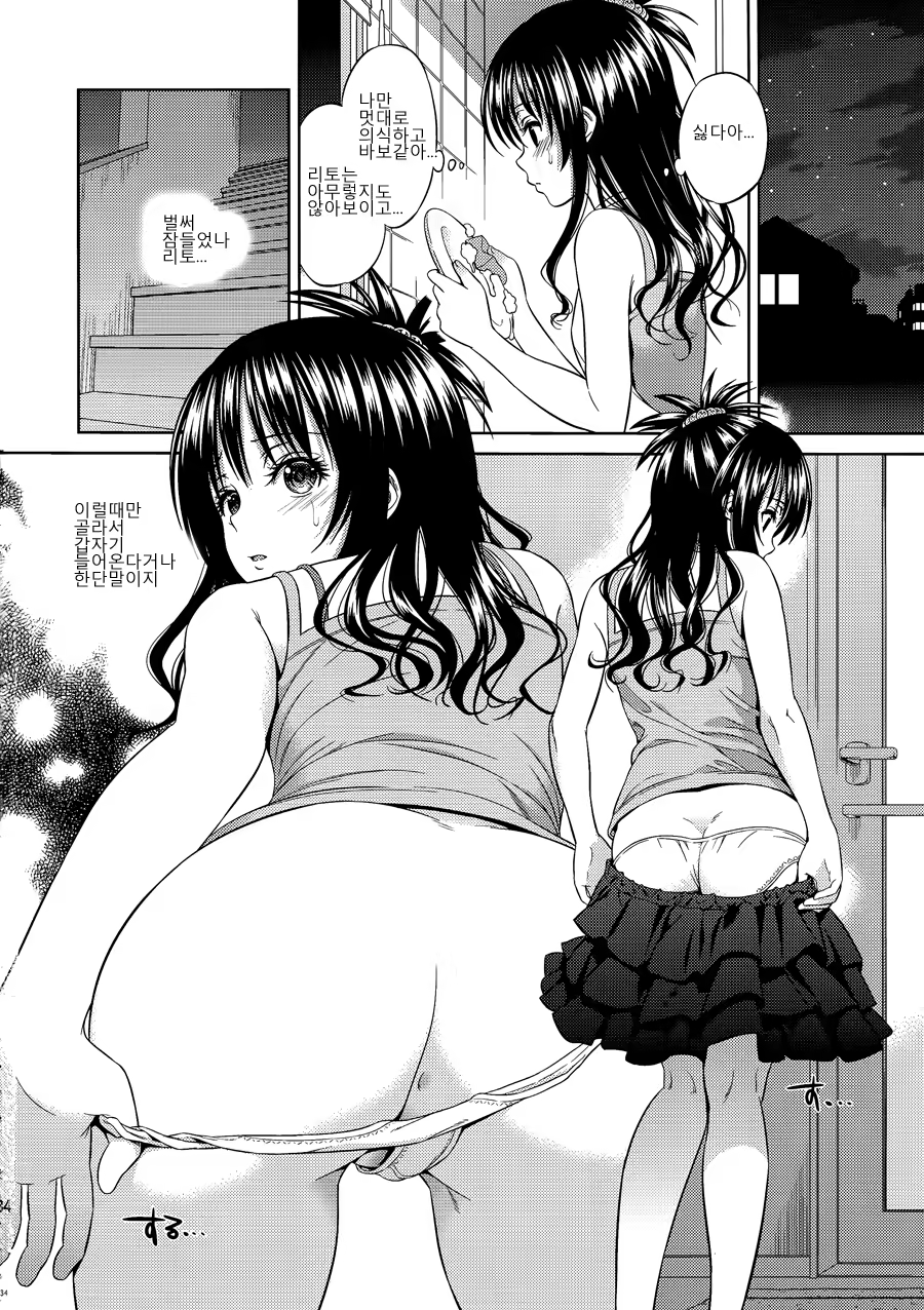 Content 792046 - 34 페이지