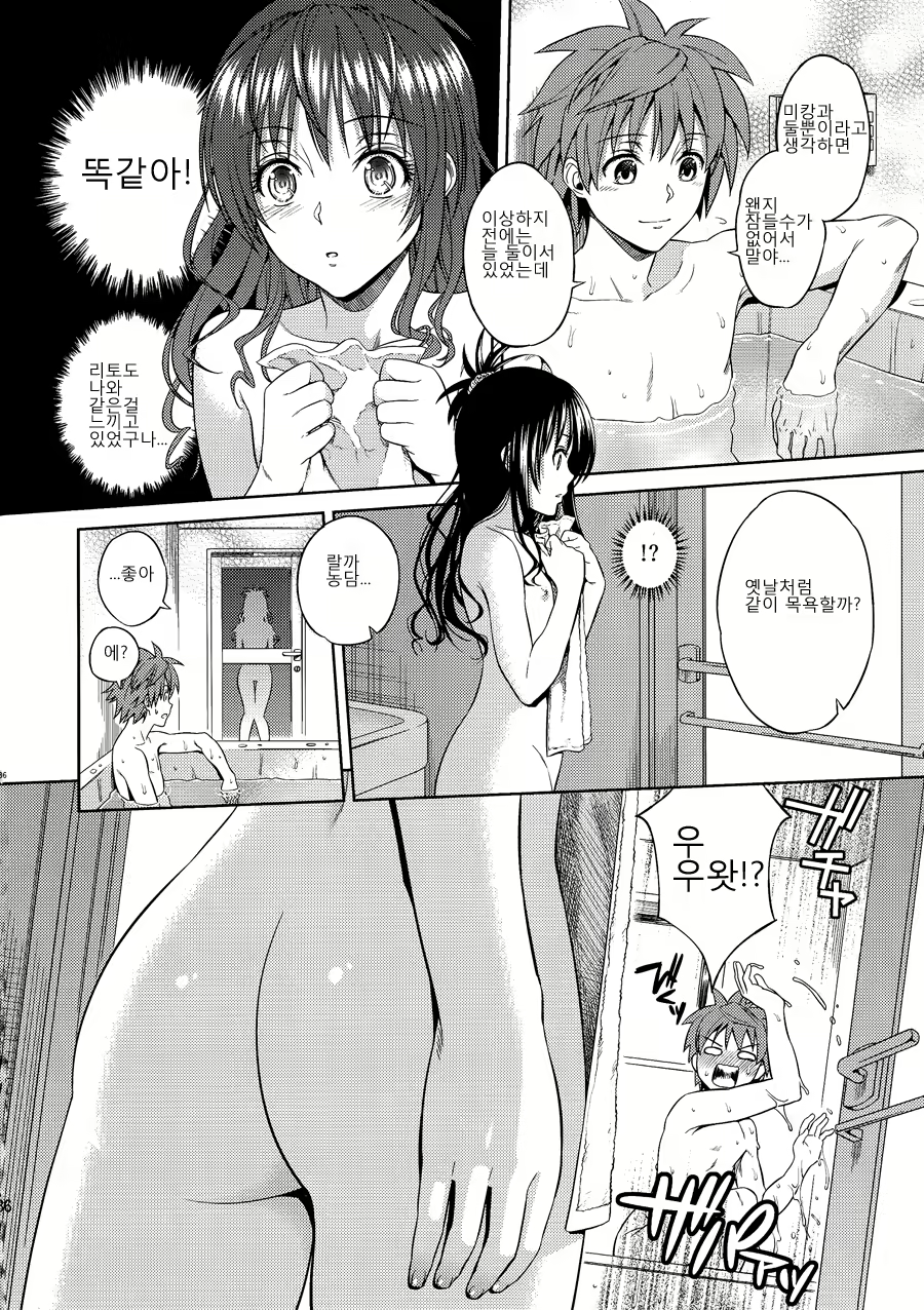 Content 792046 - 36 페이지