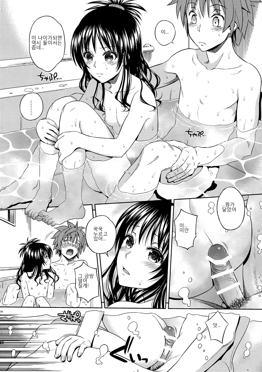 Content 792046 - 38 페이지