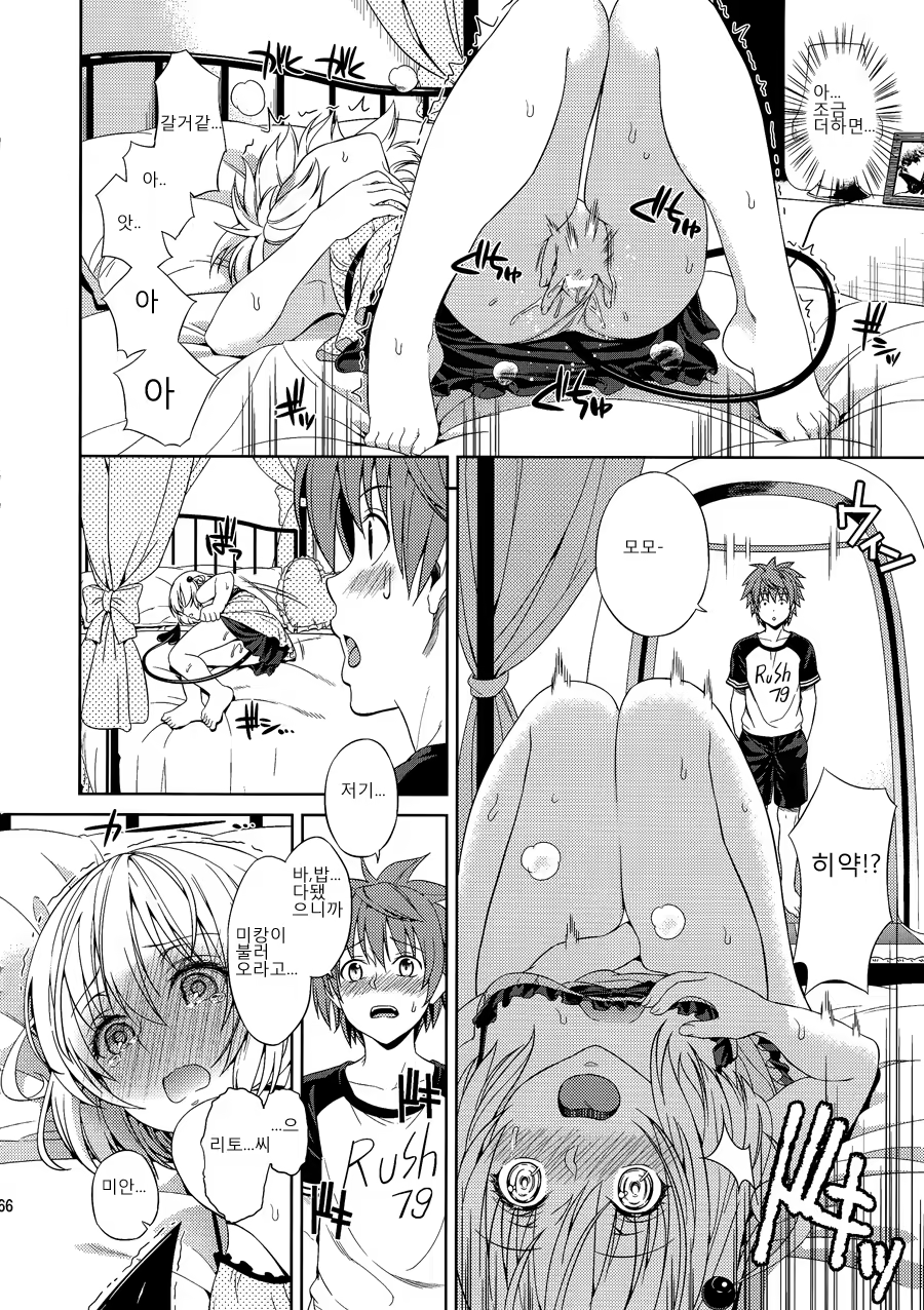 Content 792046 - 66 페이지
