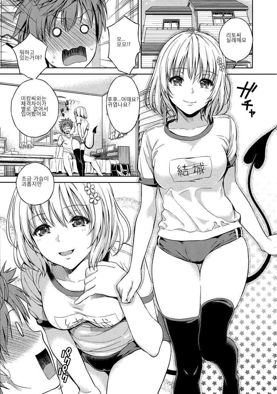Content 792046 - 7 페이지