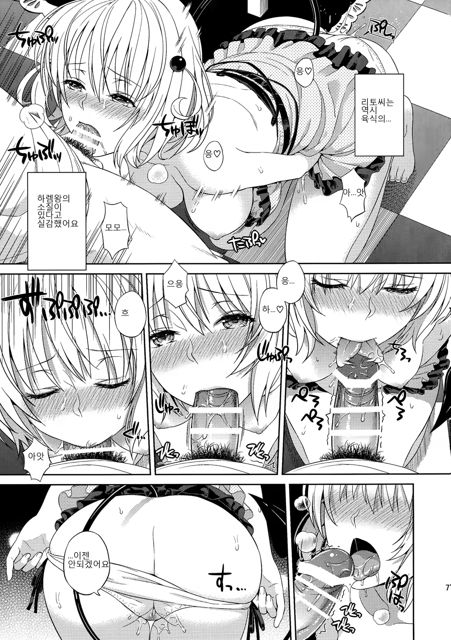 Content 792046 - 71 페이지