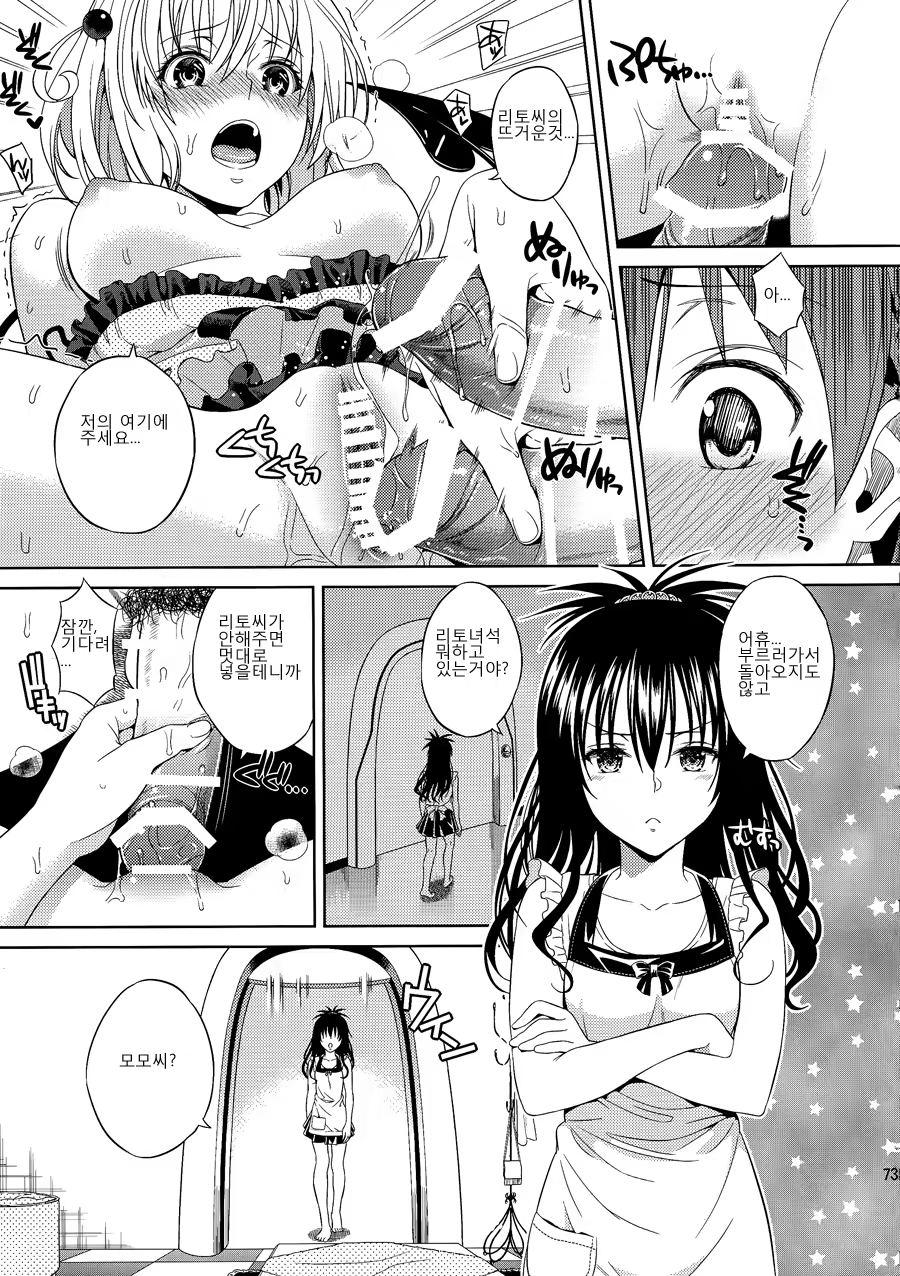 Content 792046 - 73 페이지