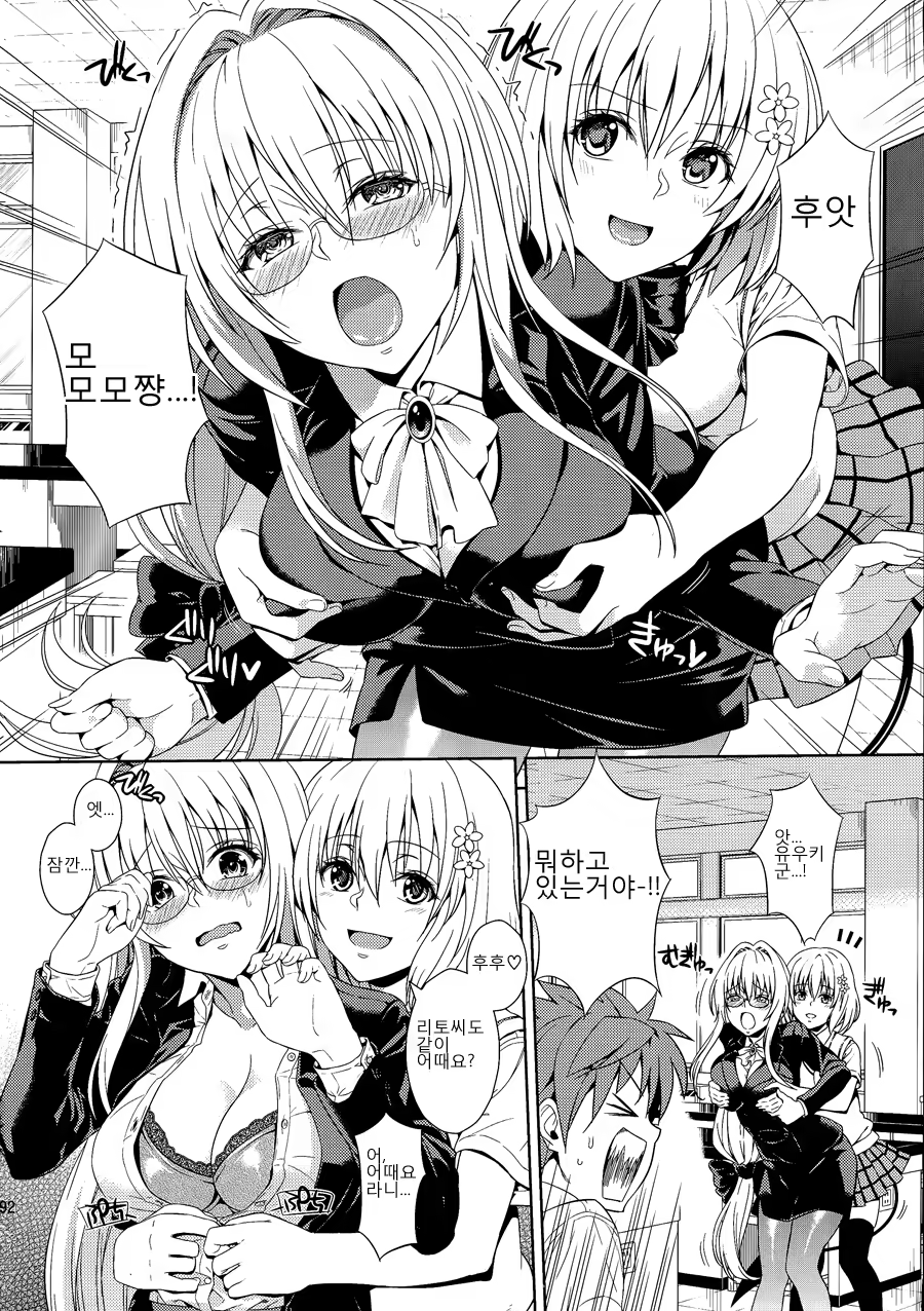 Content 792046 - 92 페이지