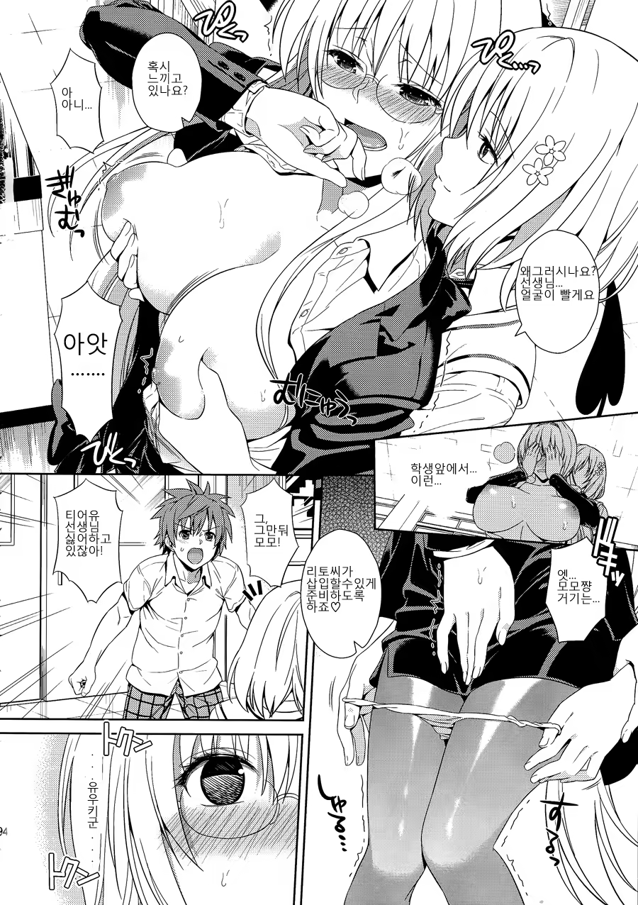 Content 792046 - 94 페이지