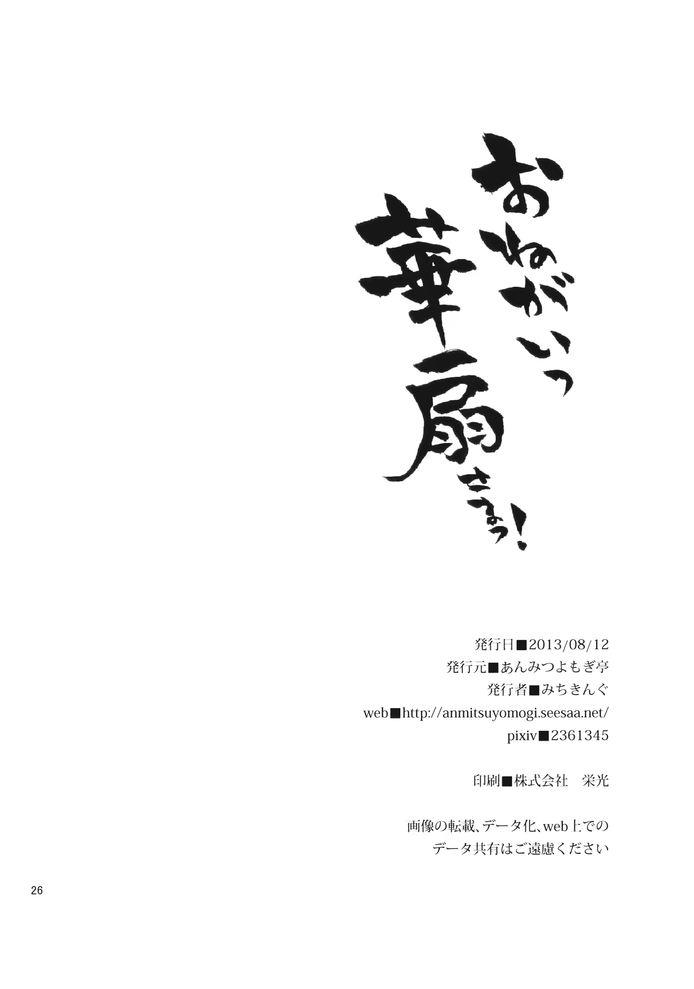 Content 792104 - 25 페이지