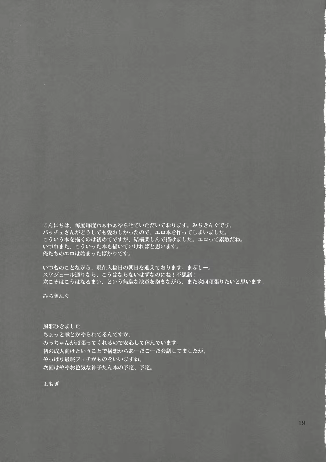 Content 792167 - 19 페이지