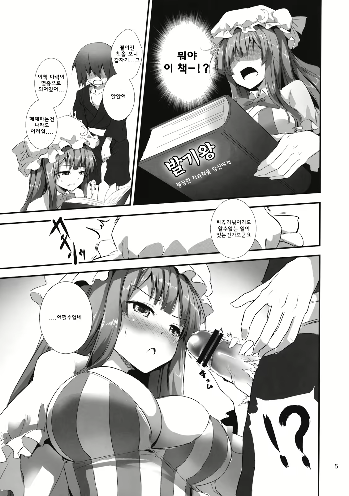 Content 792167 - 5 페이지