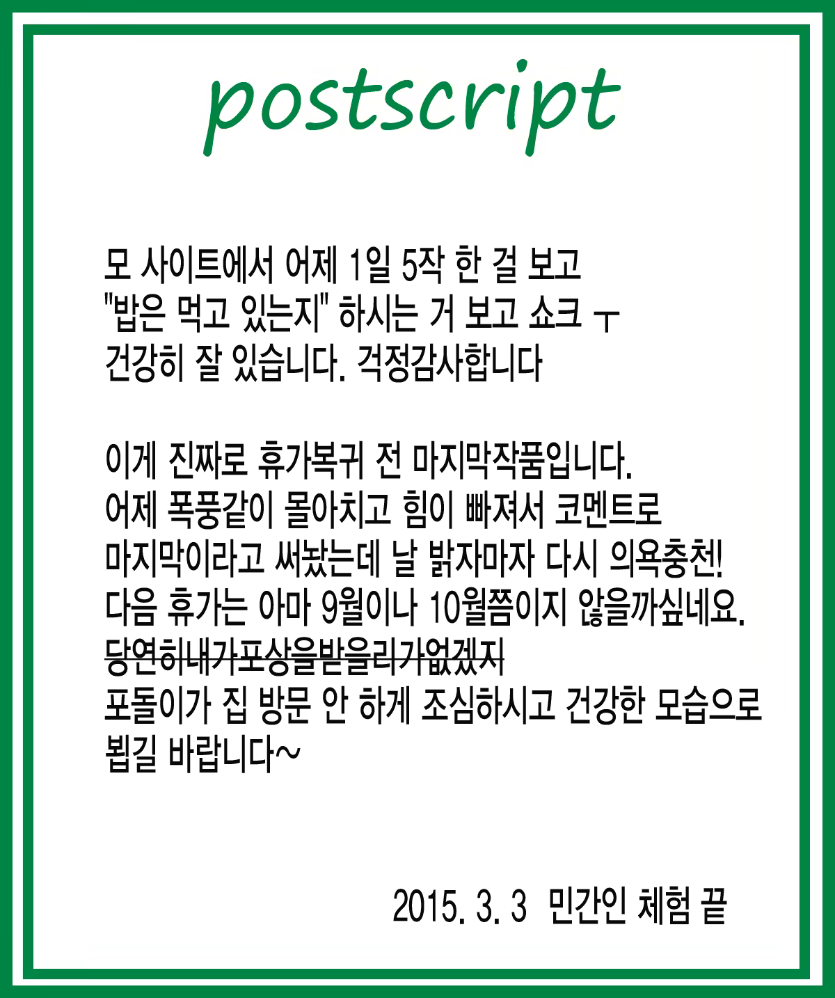 Content 792211 - 17 페이지