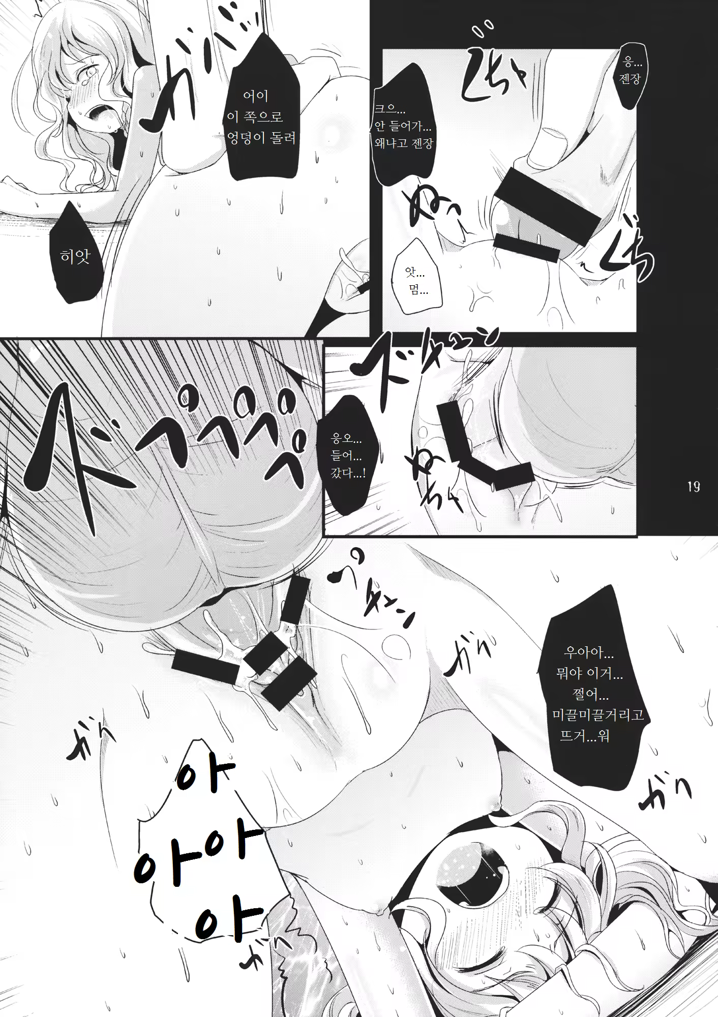 Content 792238 - 18 페이지