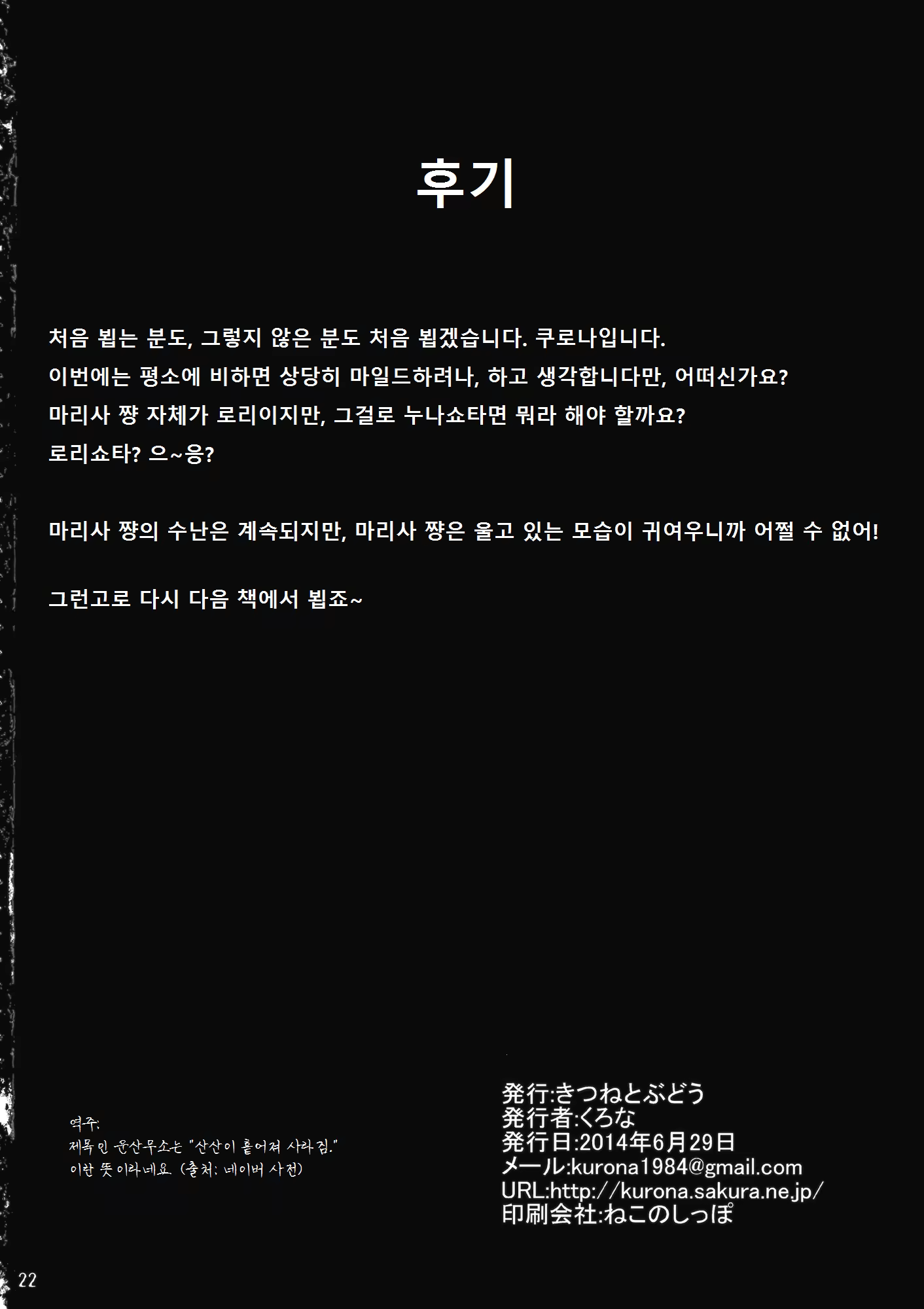Content 792238 - 21 페이지