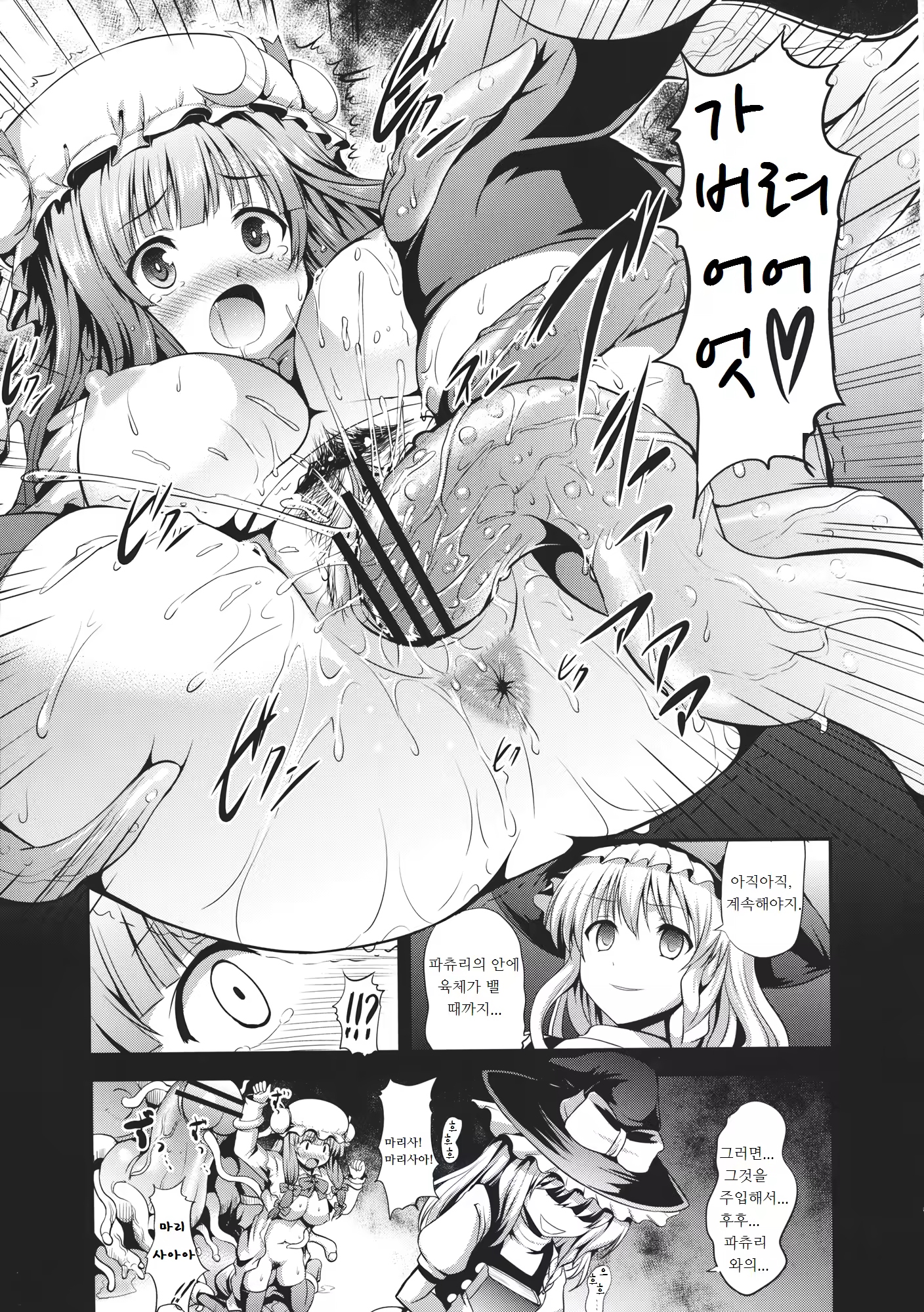 Content 792296 - 10 페이지