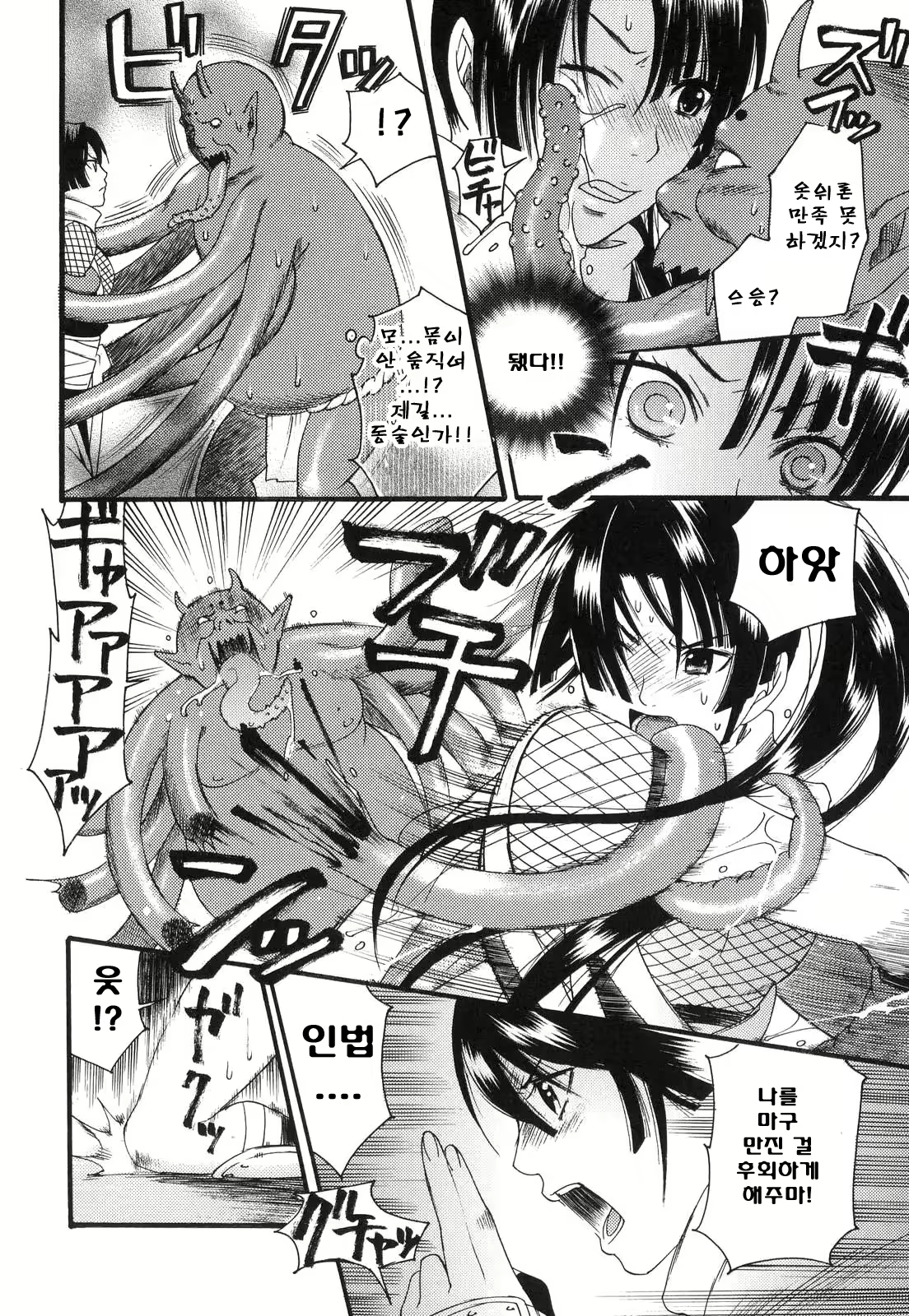 Content 792569 - 111 페이지