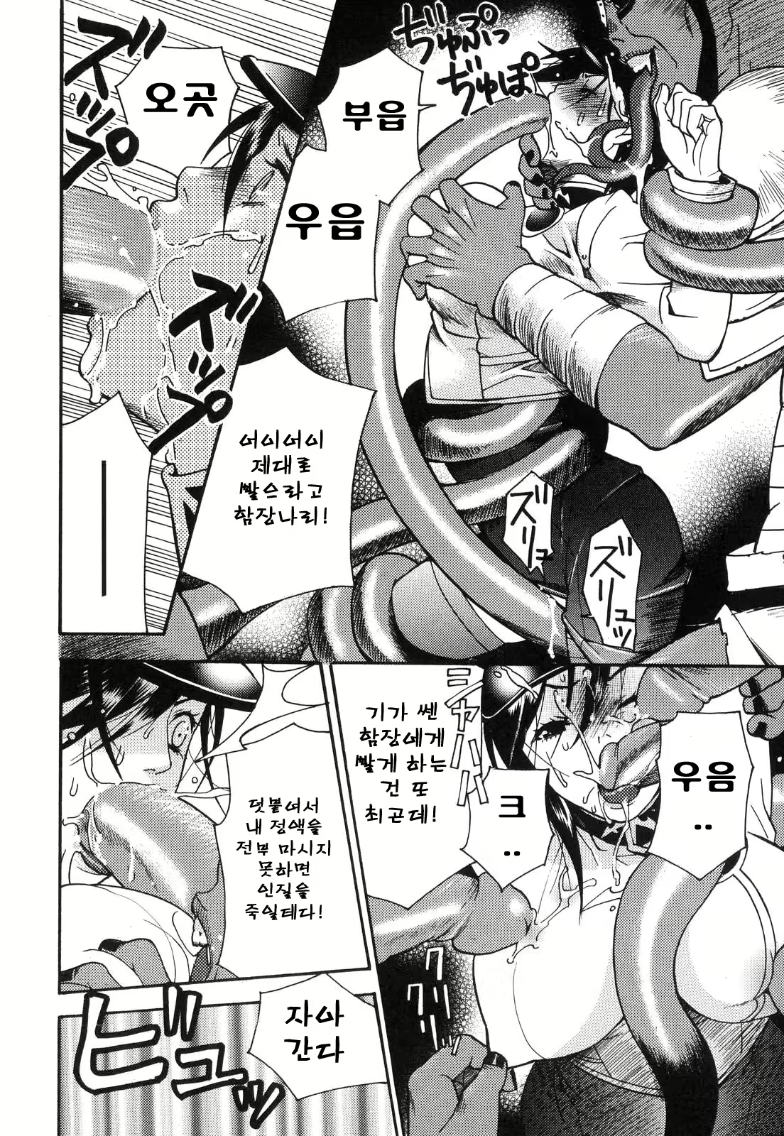 Content 792569 - 145 페이지