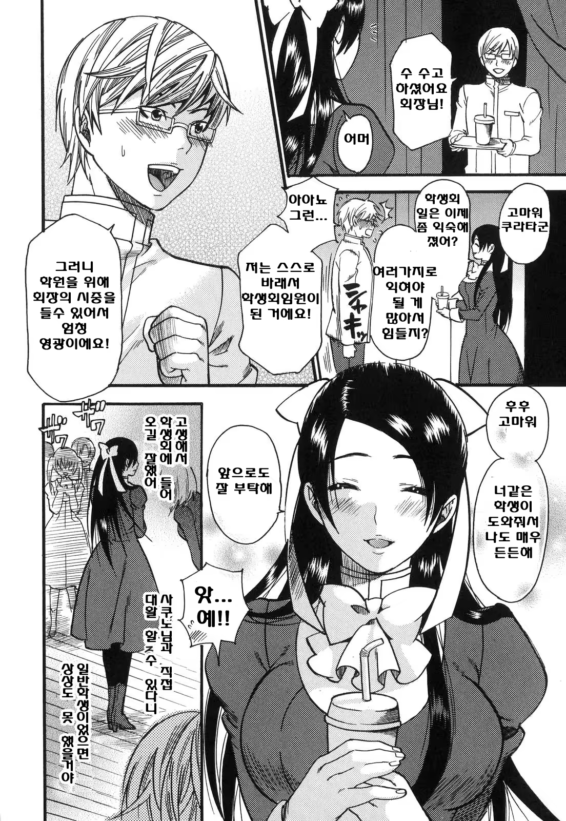 Content 792569 - 23 페이지