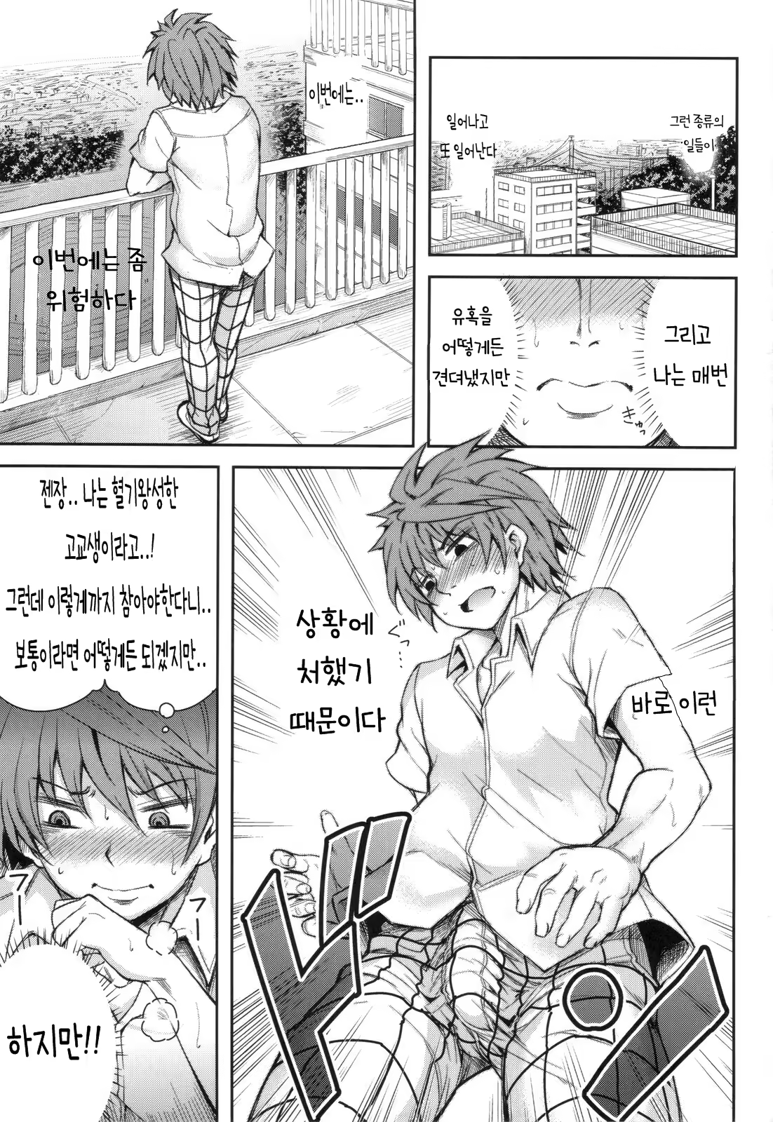 Content 792603 - 2 페이지