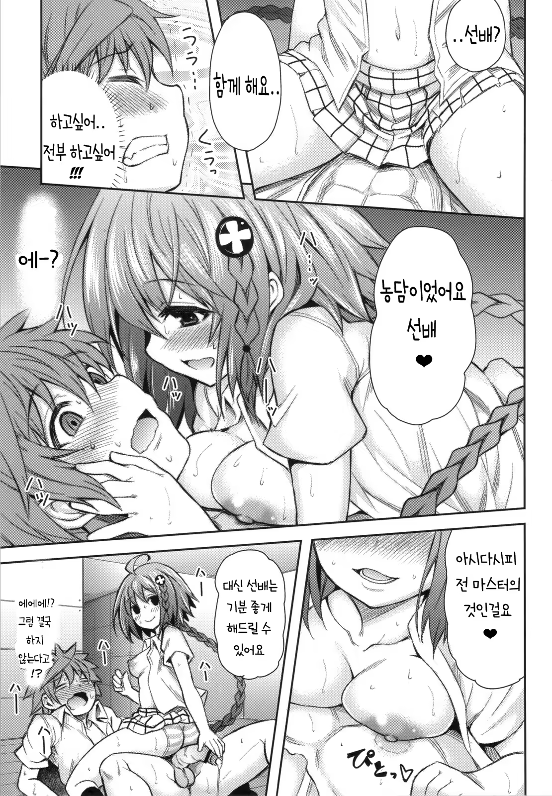 Content 792603 - 26 페이지