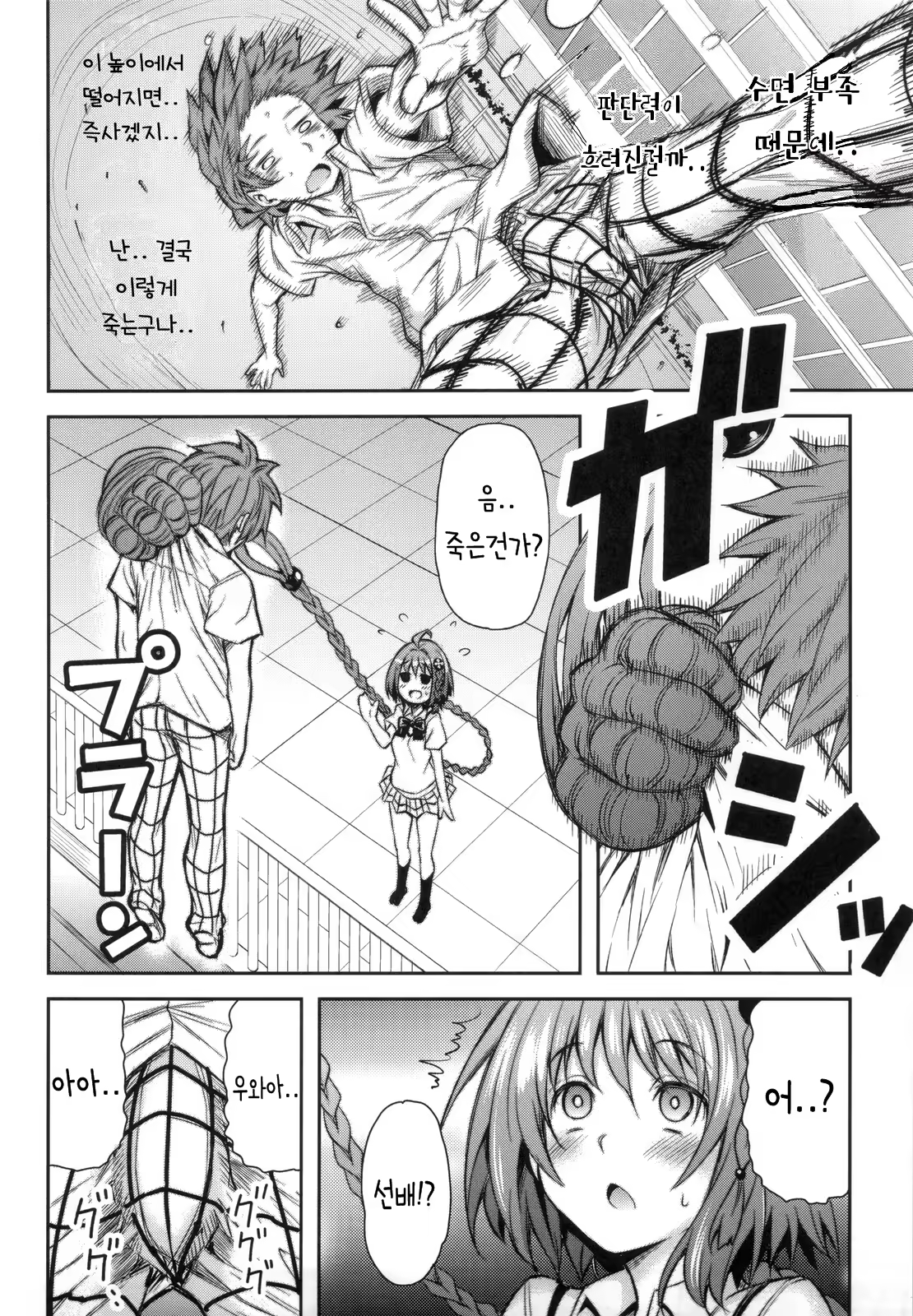 Content 792603 - 7 페이지