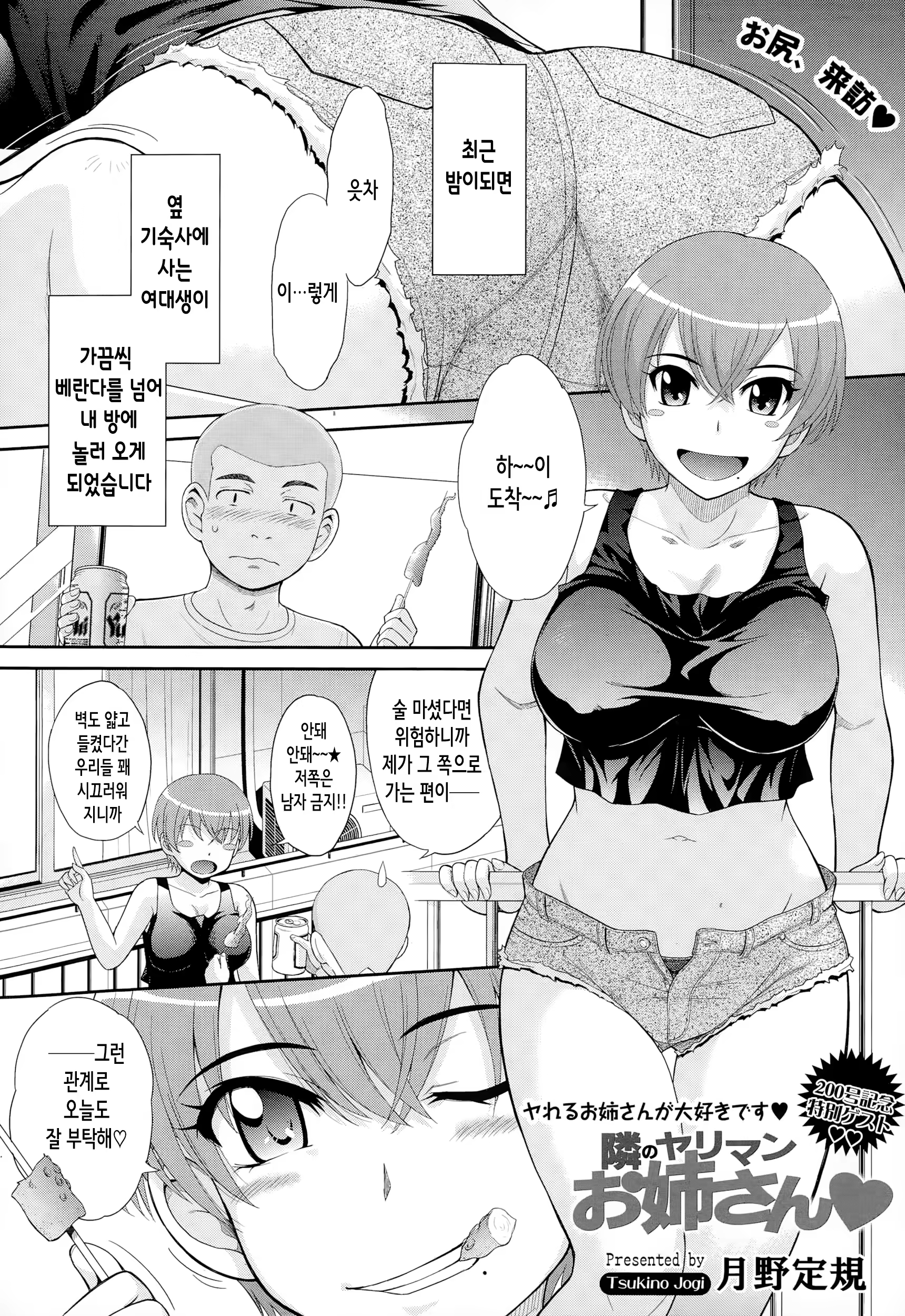 Content 792689 - 1 페이지