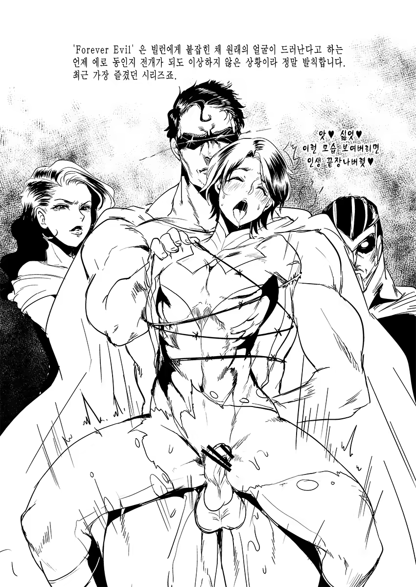 Content 792692 - 24 페이지