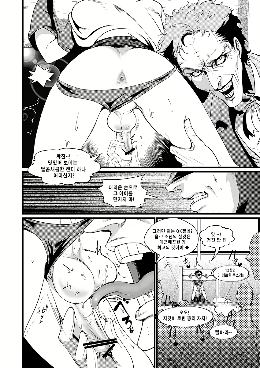 Content 792692 - 5 페이지