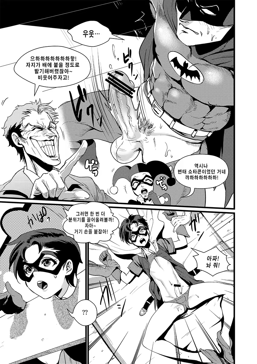 Content 792692 - 8 페이지