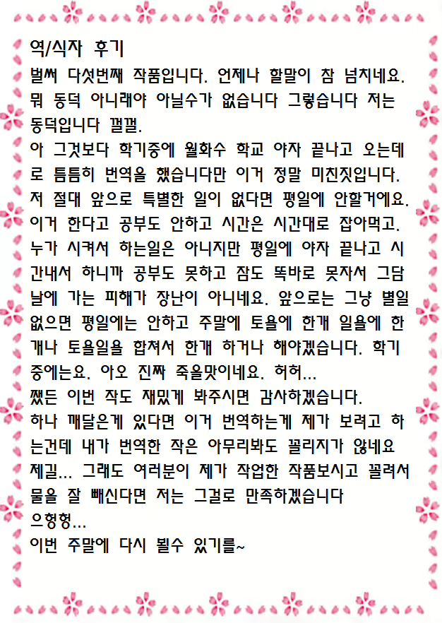 Content 792712 - 20 페이지