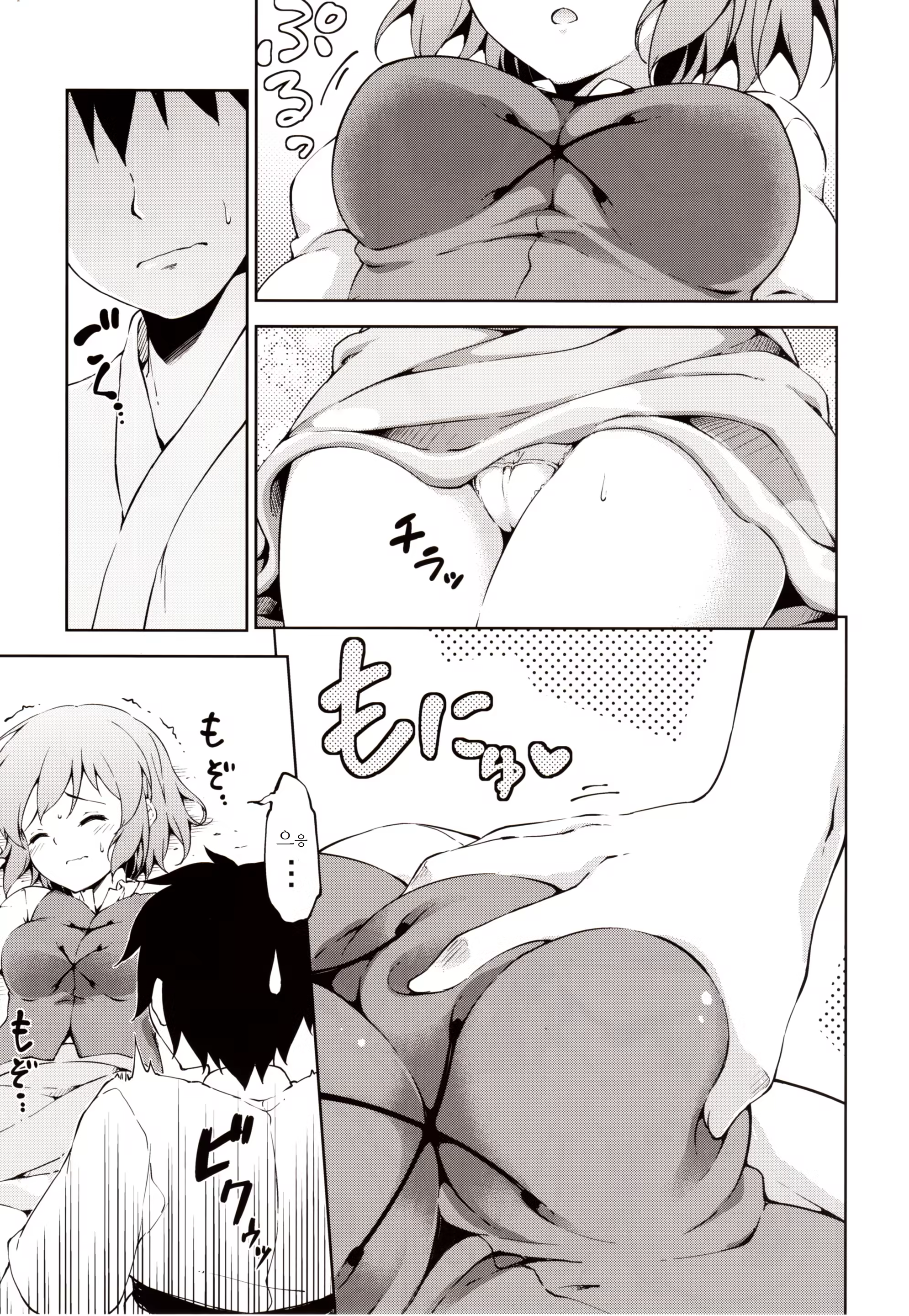 Content 792886 - 4 페이지