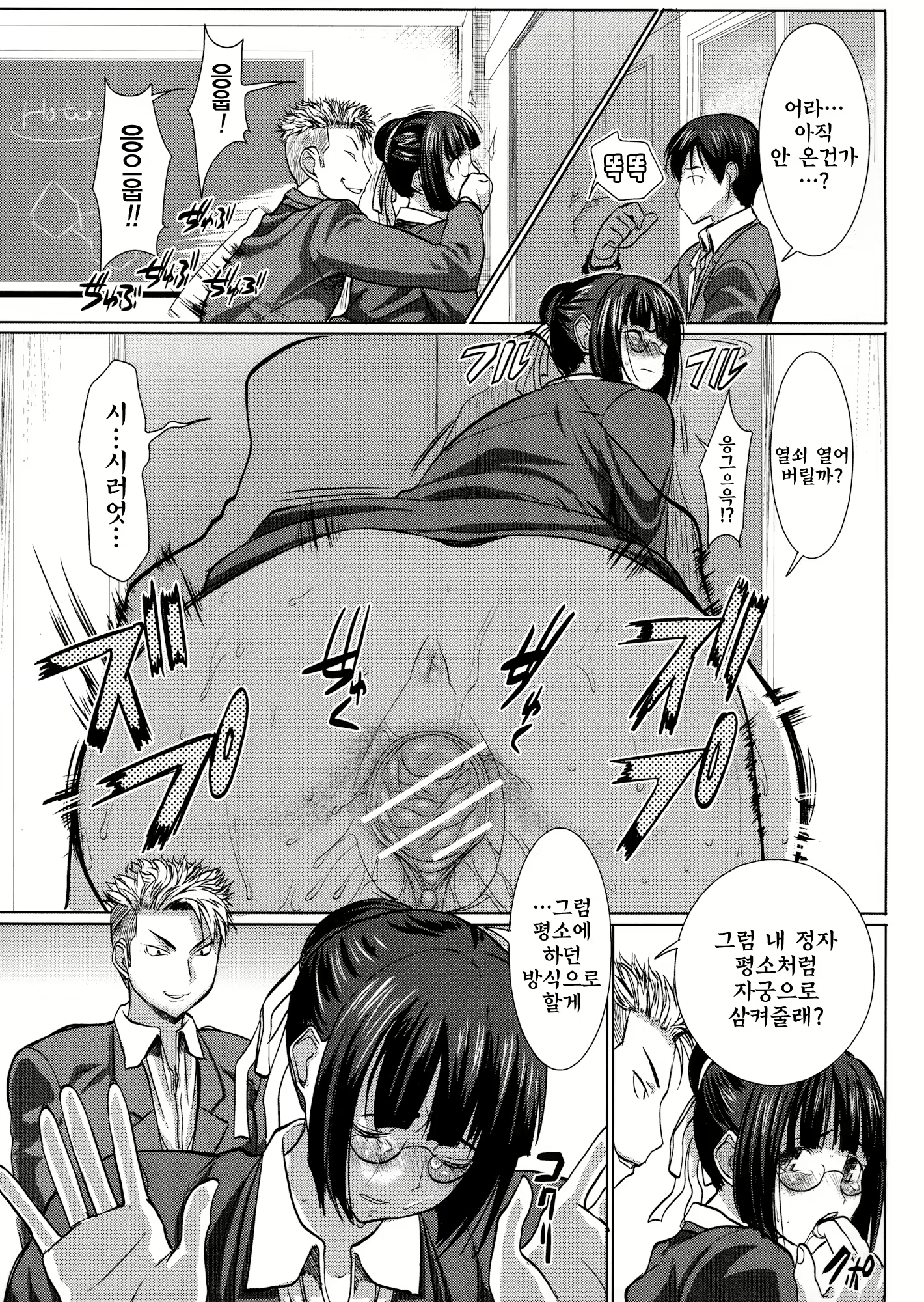 Content 792963 - 33 페이지